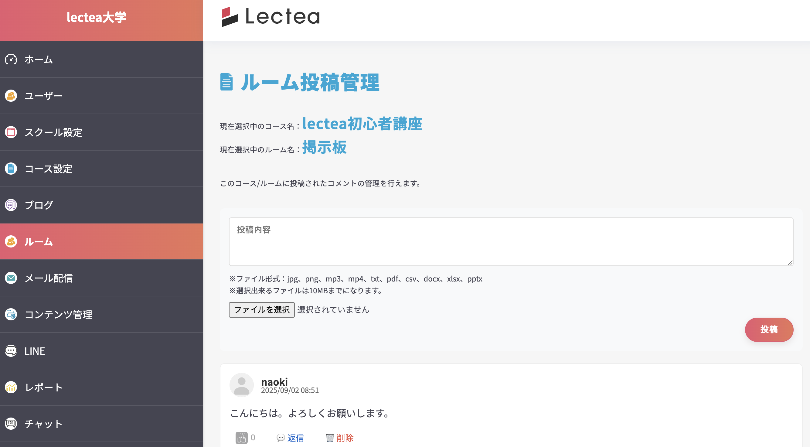 スクリーンショット 2025-09-02 8.51.33.png