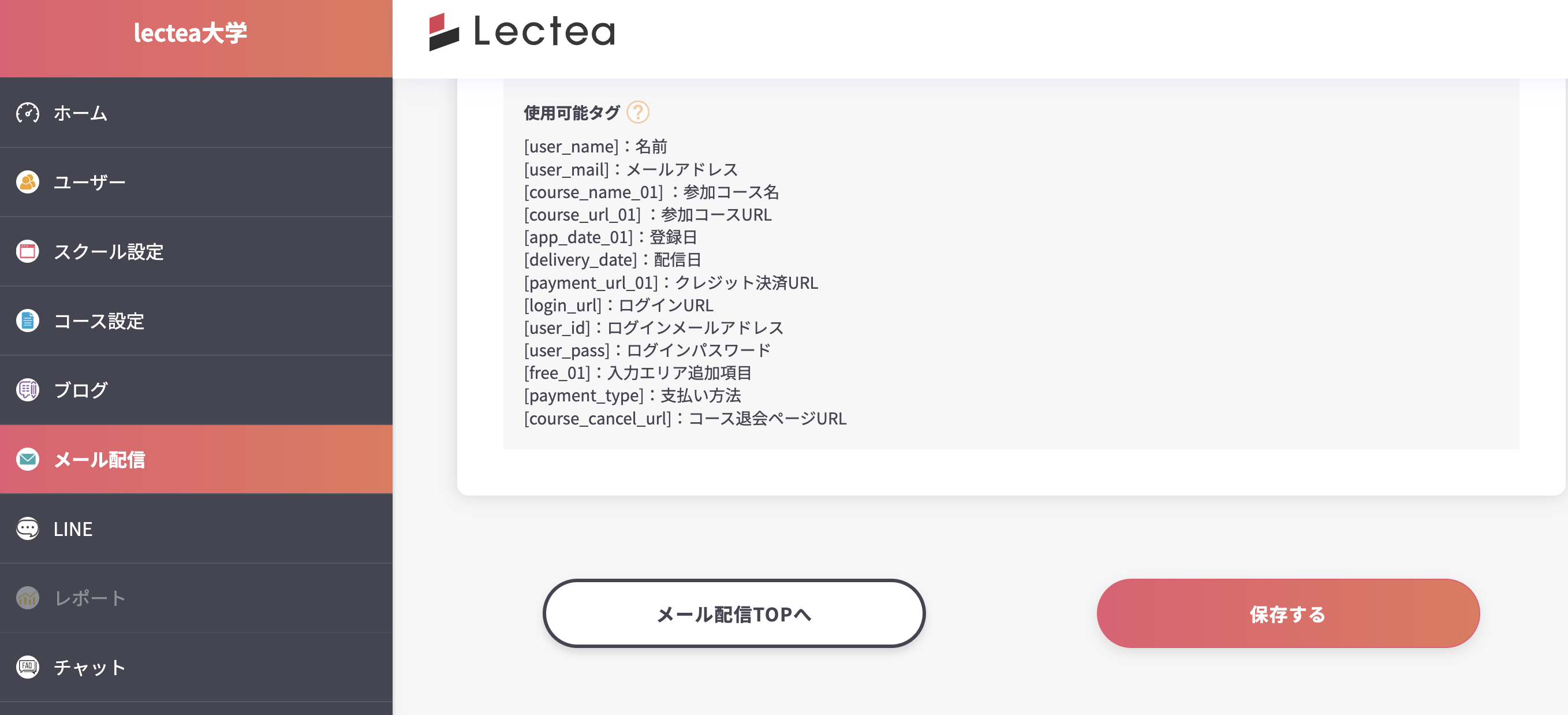 スクリーンショット 2025-02-12 13.24.49.png