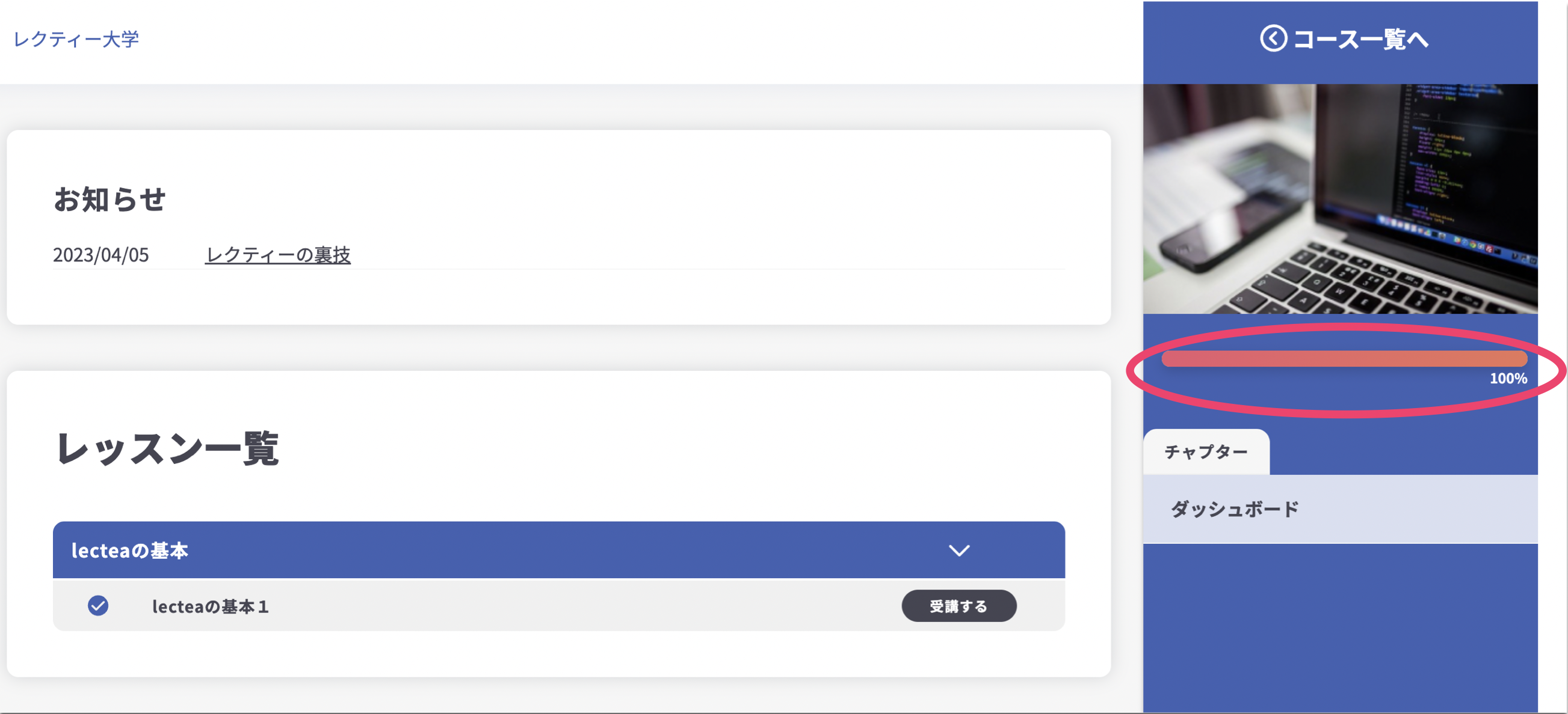 スクリーンショット 2025-09-25 21.42.50.png