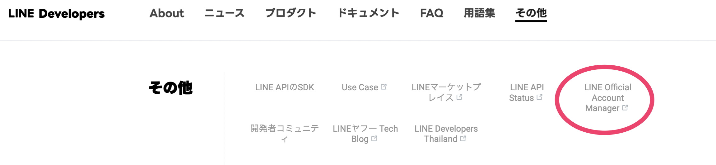 スクリーンショット 2025-02-12 14.30.08.png