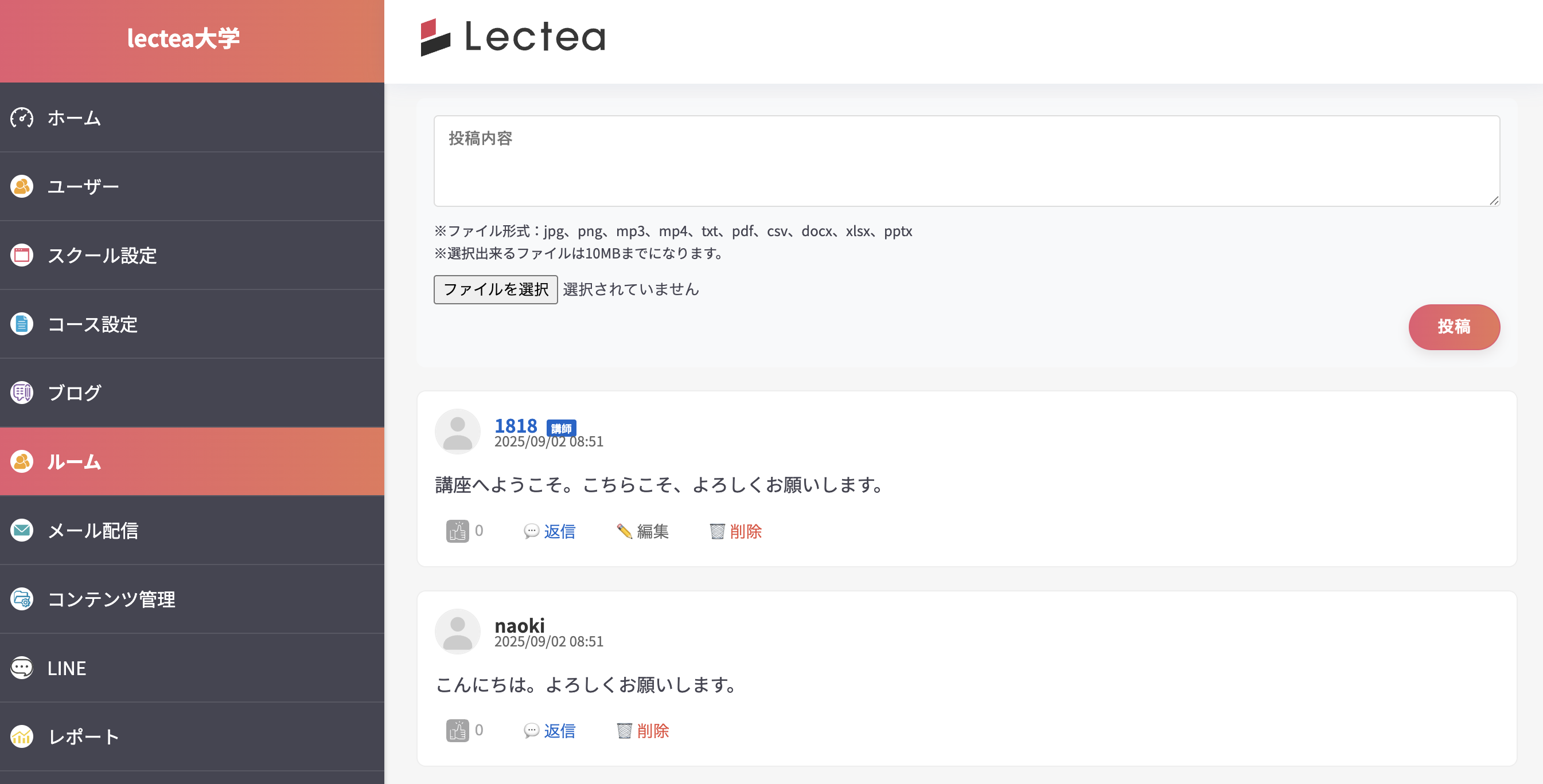 スクリーンショット 2025-09-02 8.52.05.png