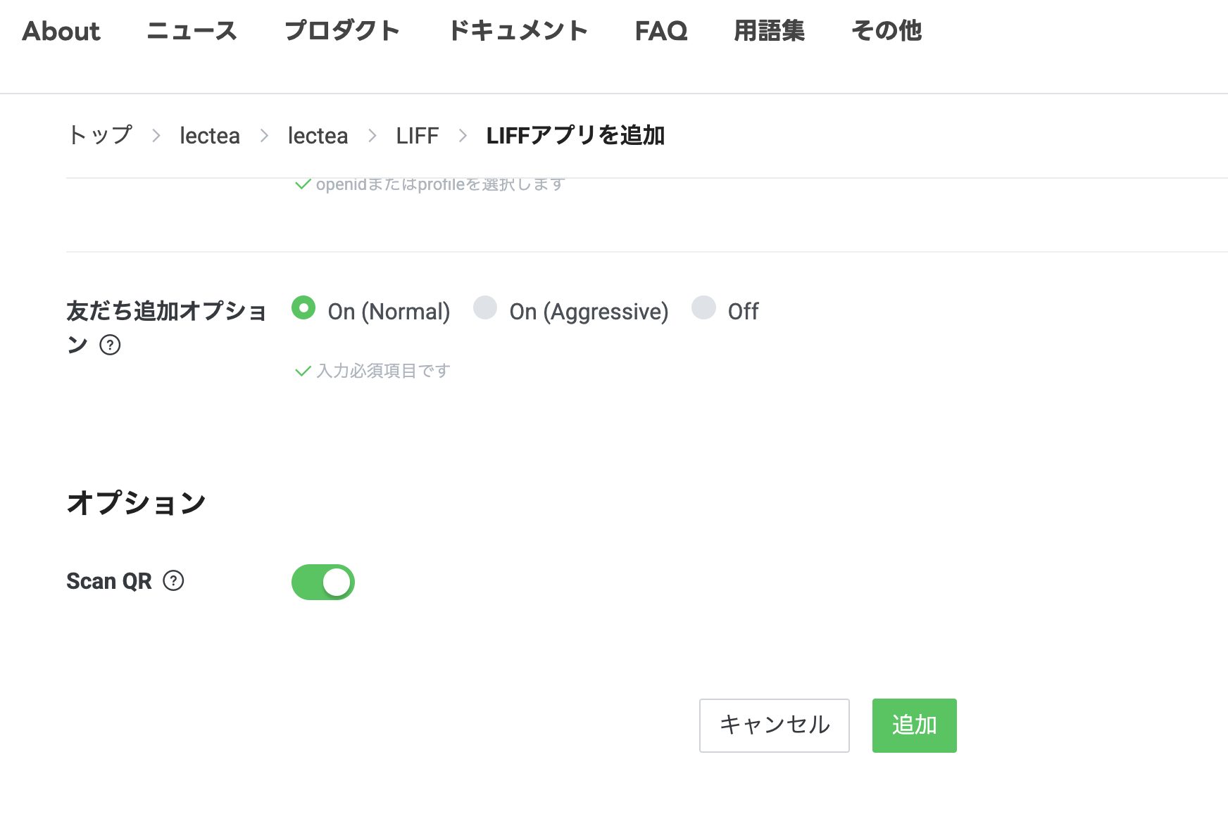 スクリーンショット 2025-02-12 12.54.49.png
