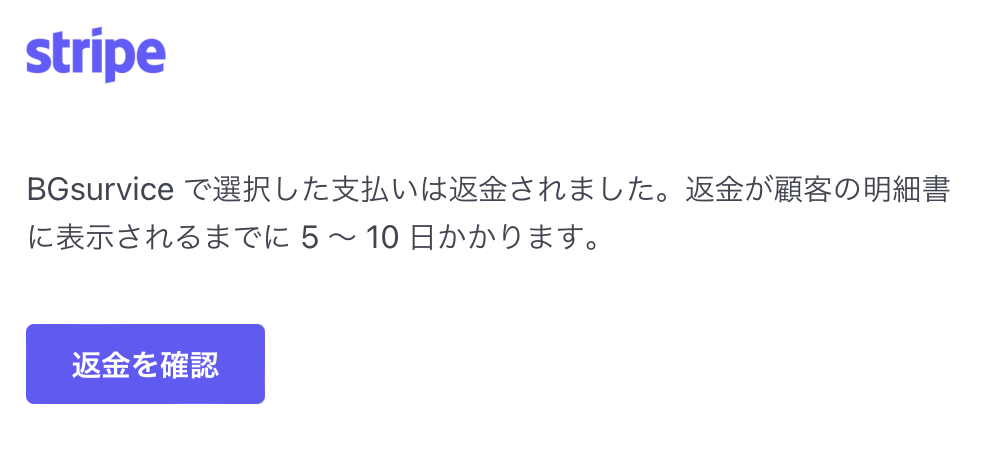 スクリーンショット 2023-06-29 18.08.06.png