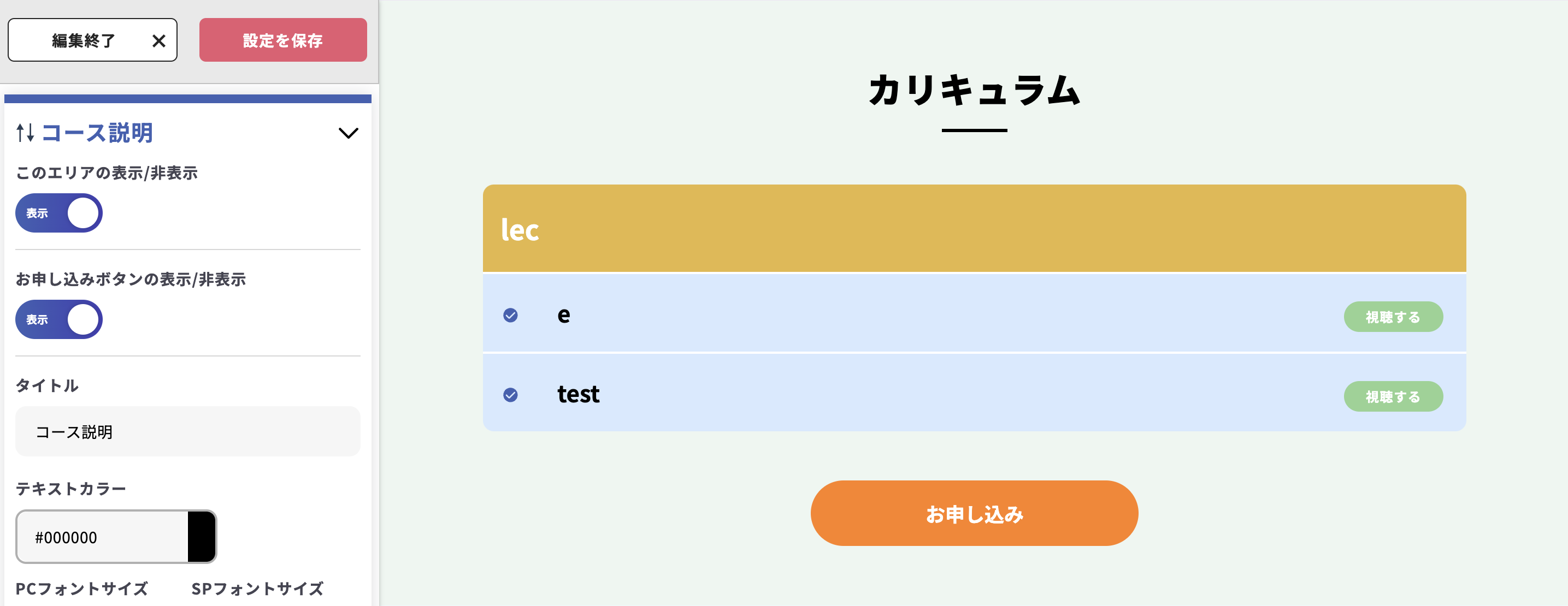 スクリーンショット 2024-03-19 11.20.02.png