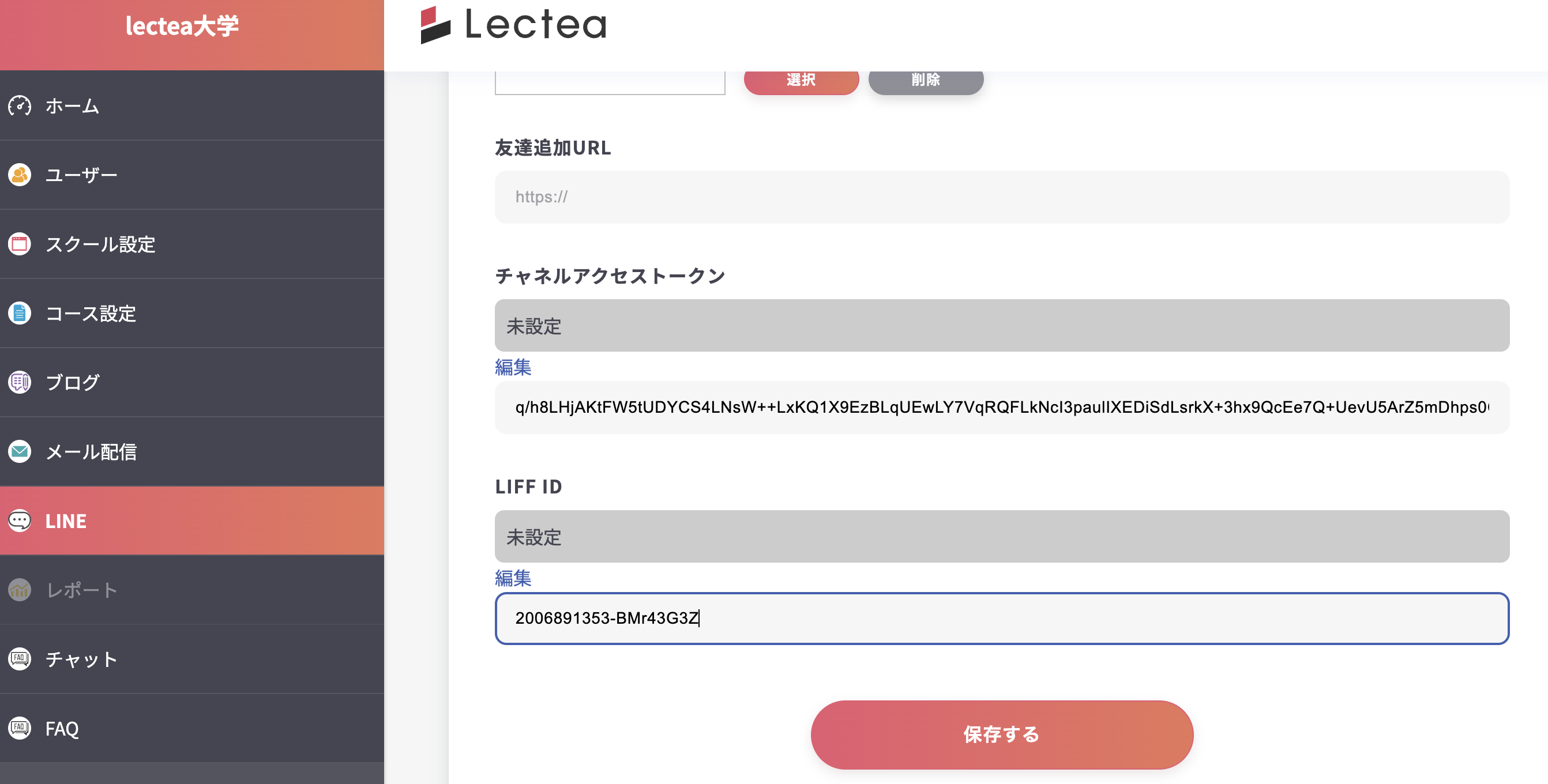 スクリーンショット 2025-02-12 13.18.11.png
