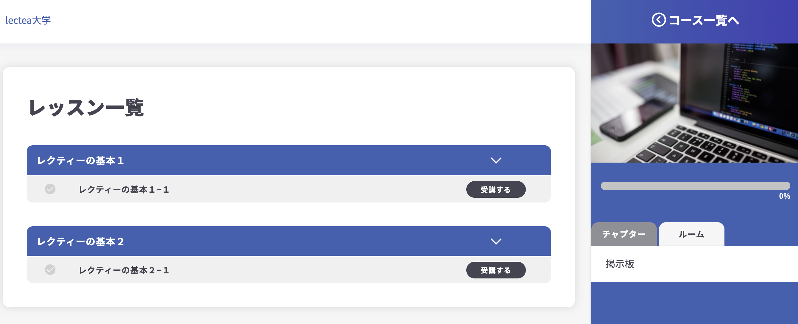 スクリーンショット 2025-09-02 8.50.42.png