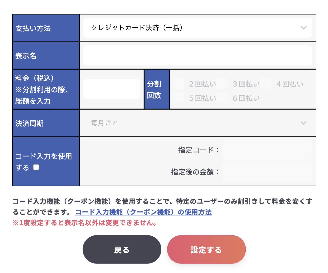 スクリーンショット 2024-02-08 13.37.05.png