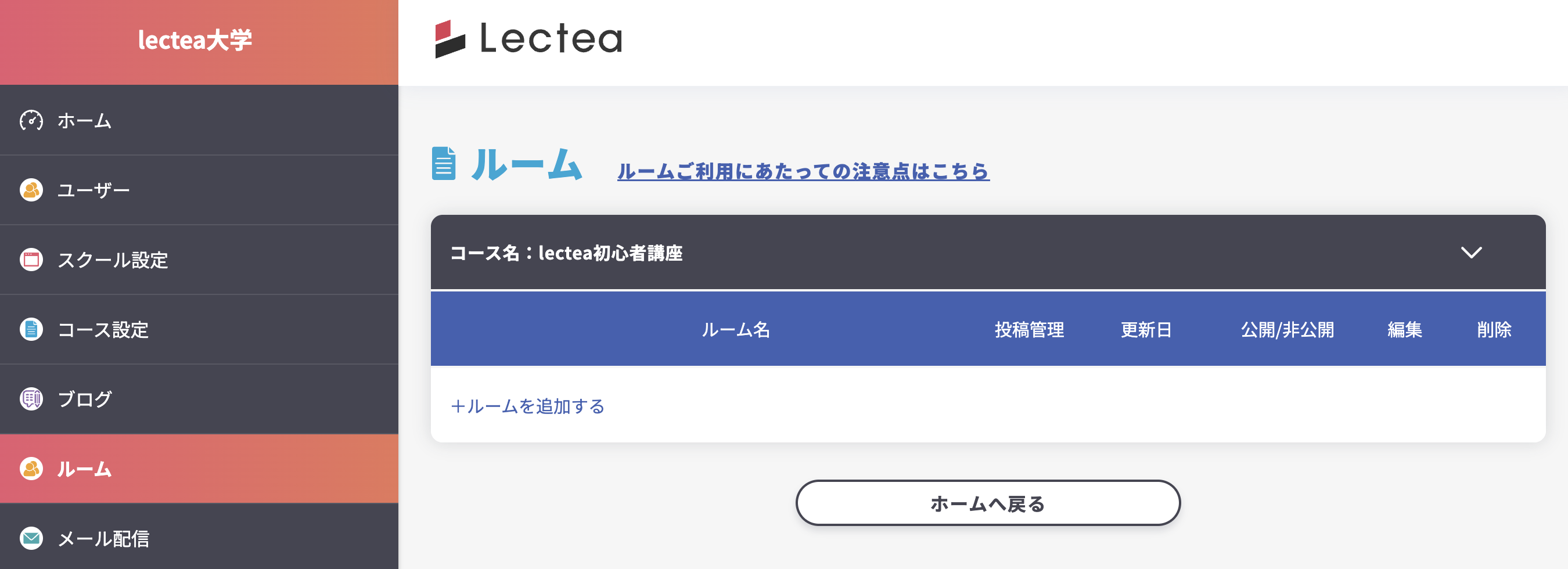 スクリーンショット 2025-09-02 8.38.40.png