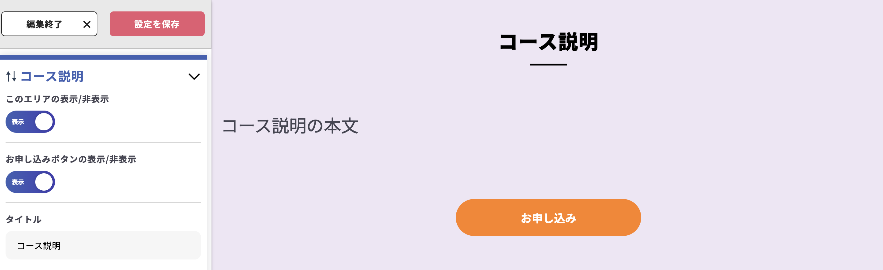 スクリーンショット 2024-03-19 11.18.03.png