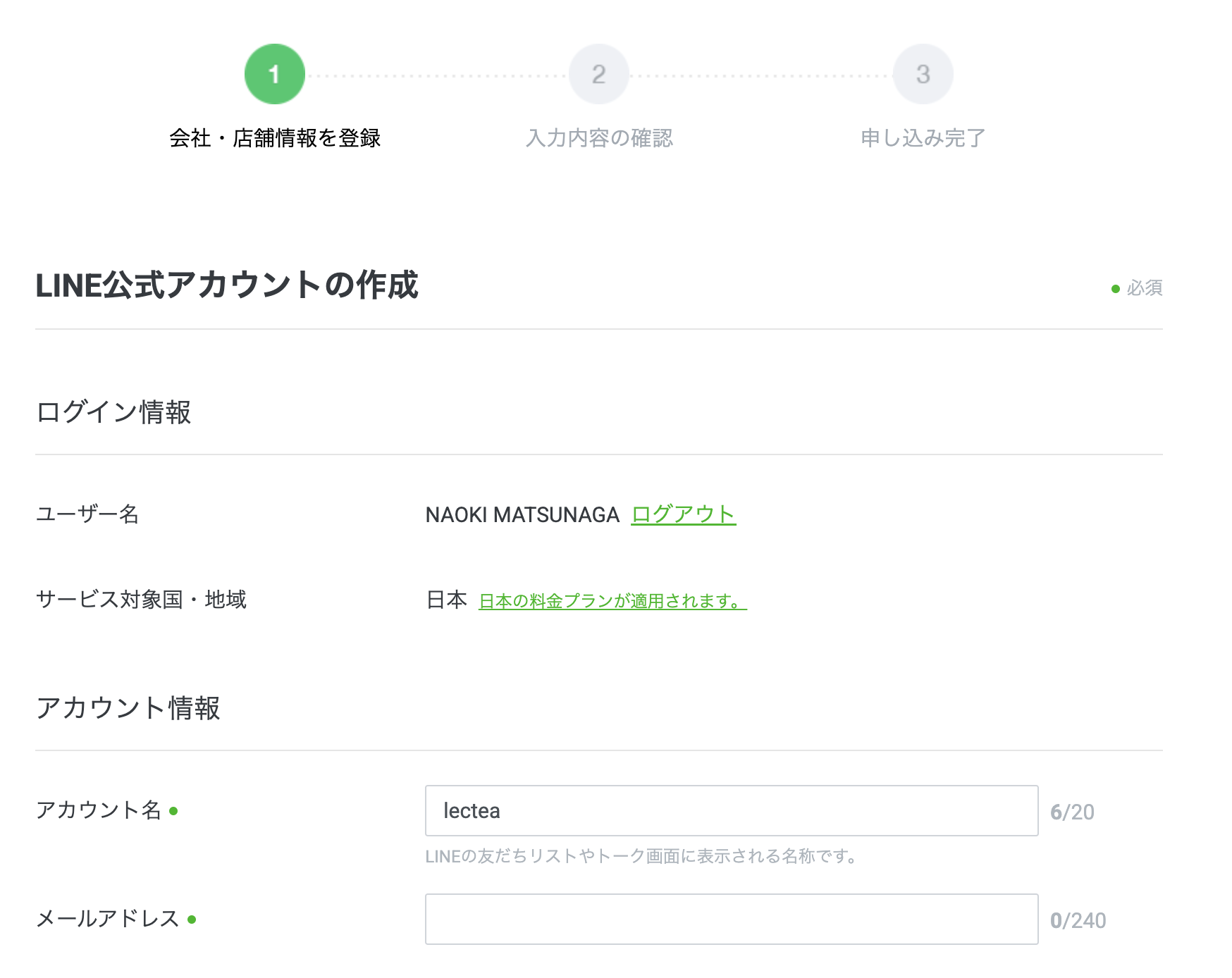 スクリーンショット 2025-02-12 12.59.42.png