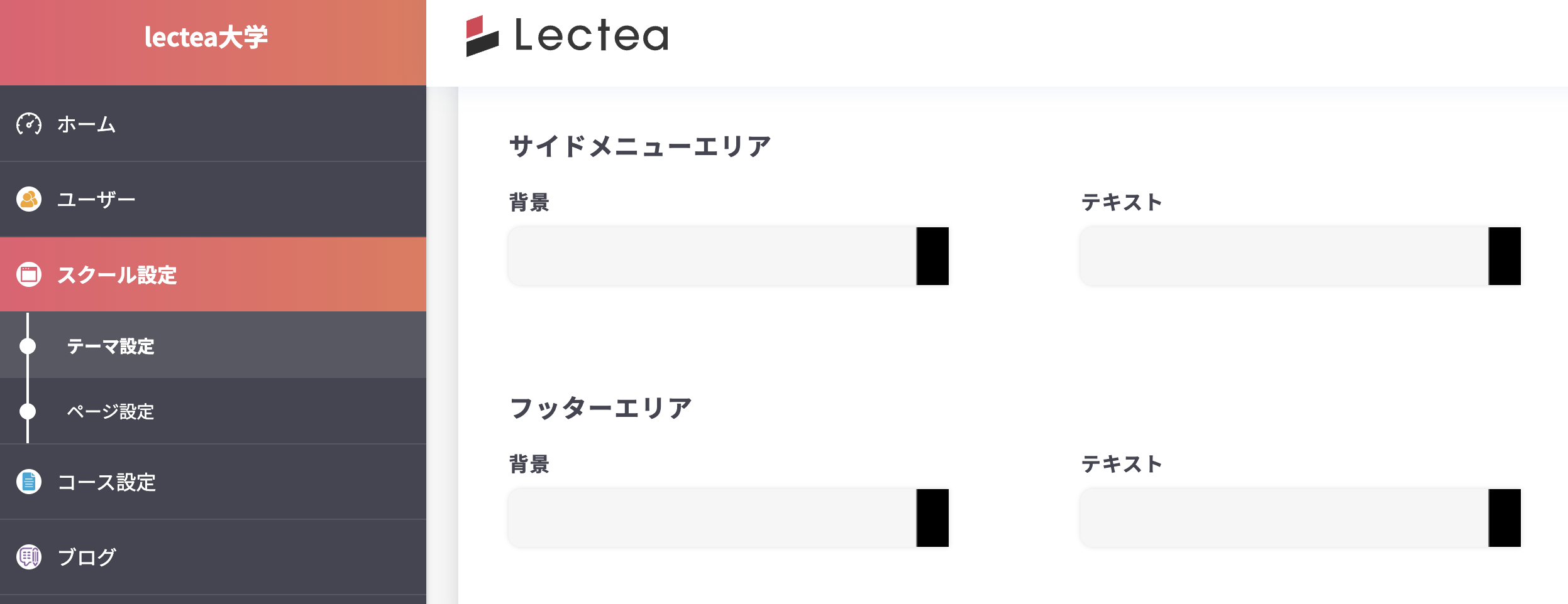 スクリーンショット 2025-10-19 14.13.31.png