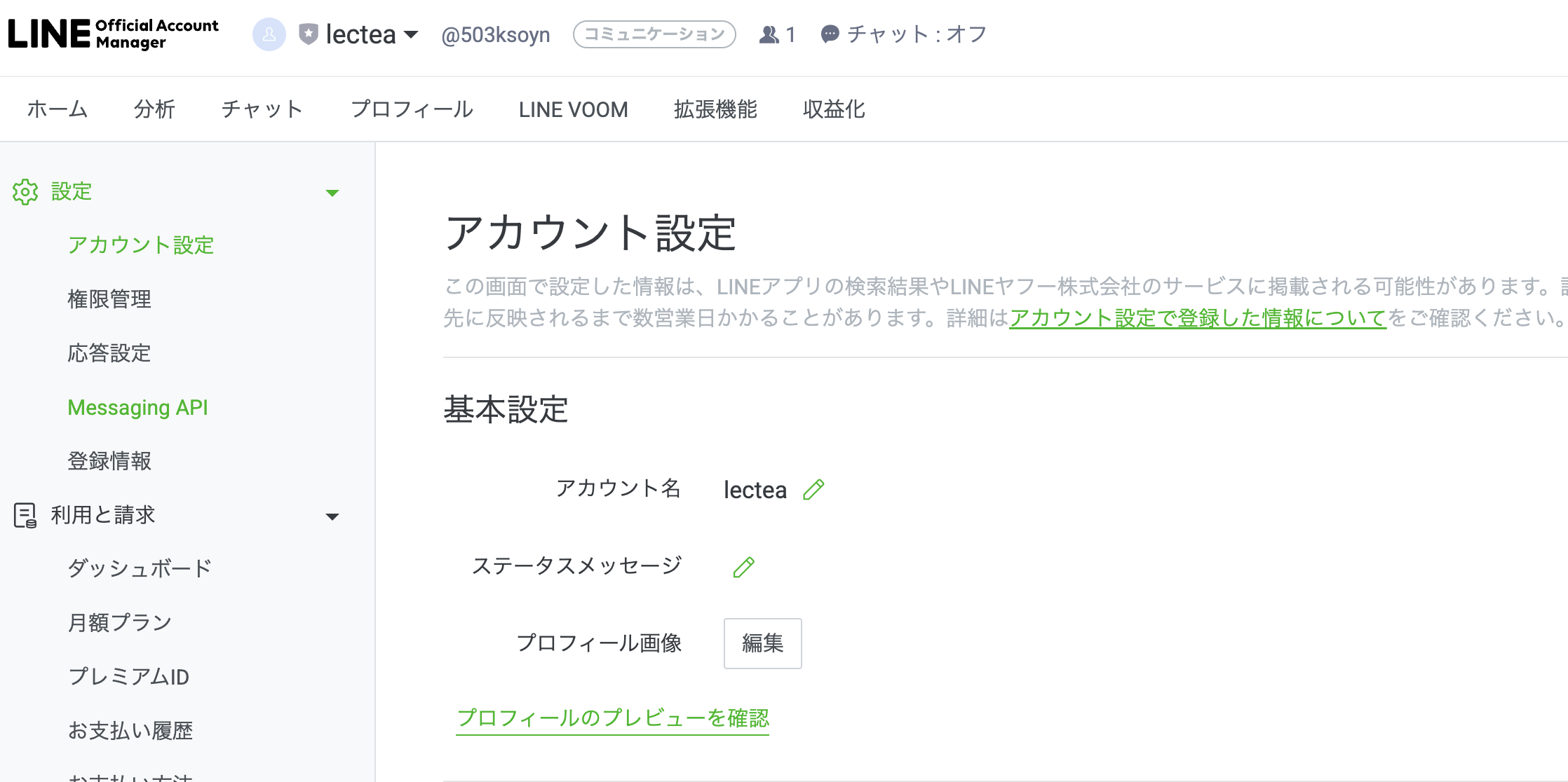 スクリーンショット 2025-02-12 13.06.59.png