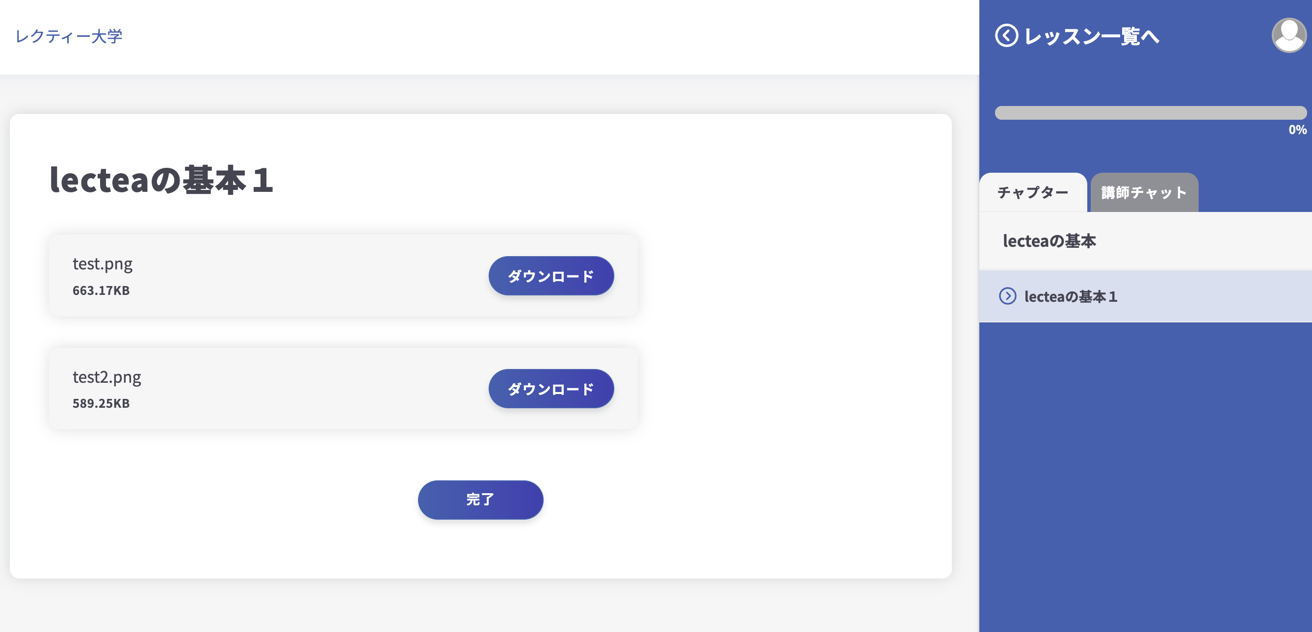 スクリーンショット 2025-09-25 21.34.59.png