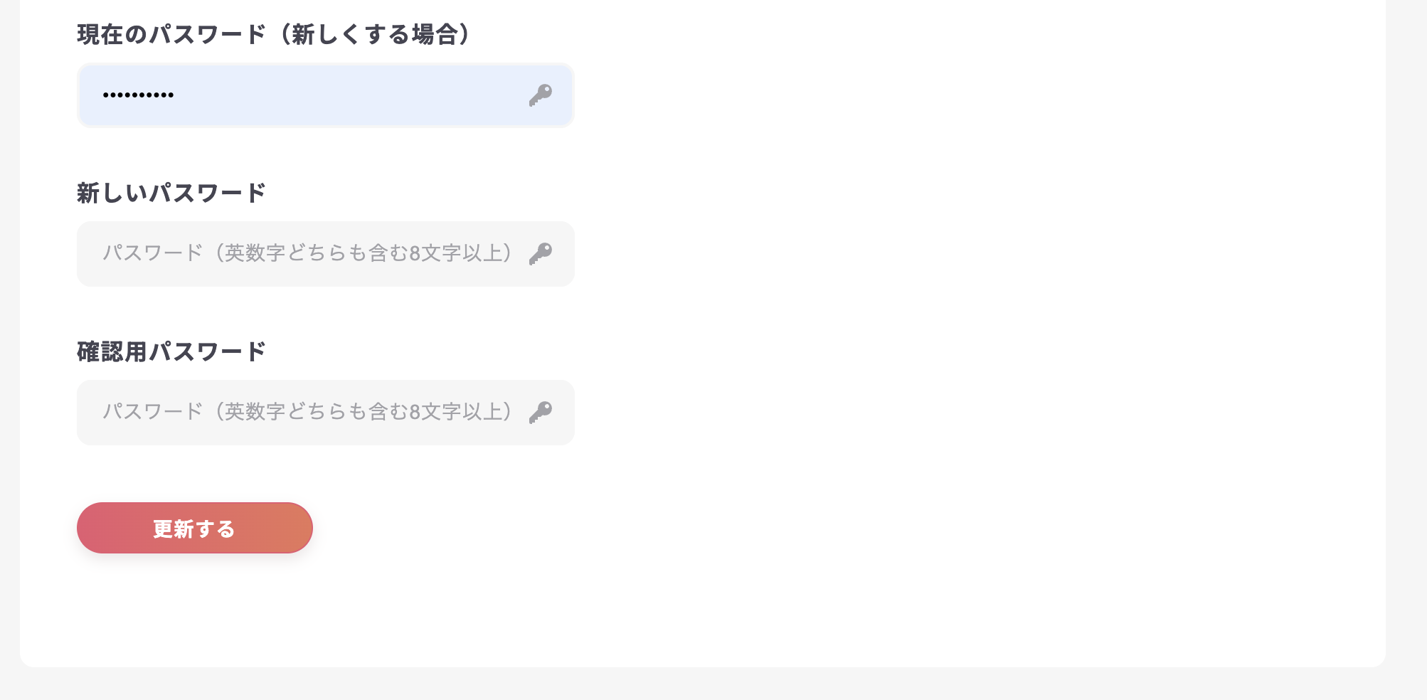 スクリーンショット 2025-09-25 21.35.44.png