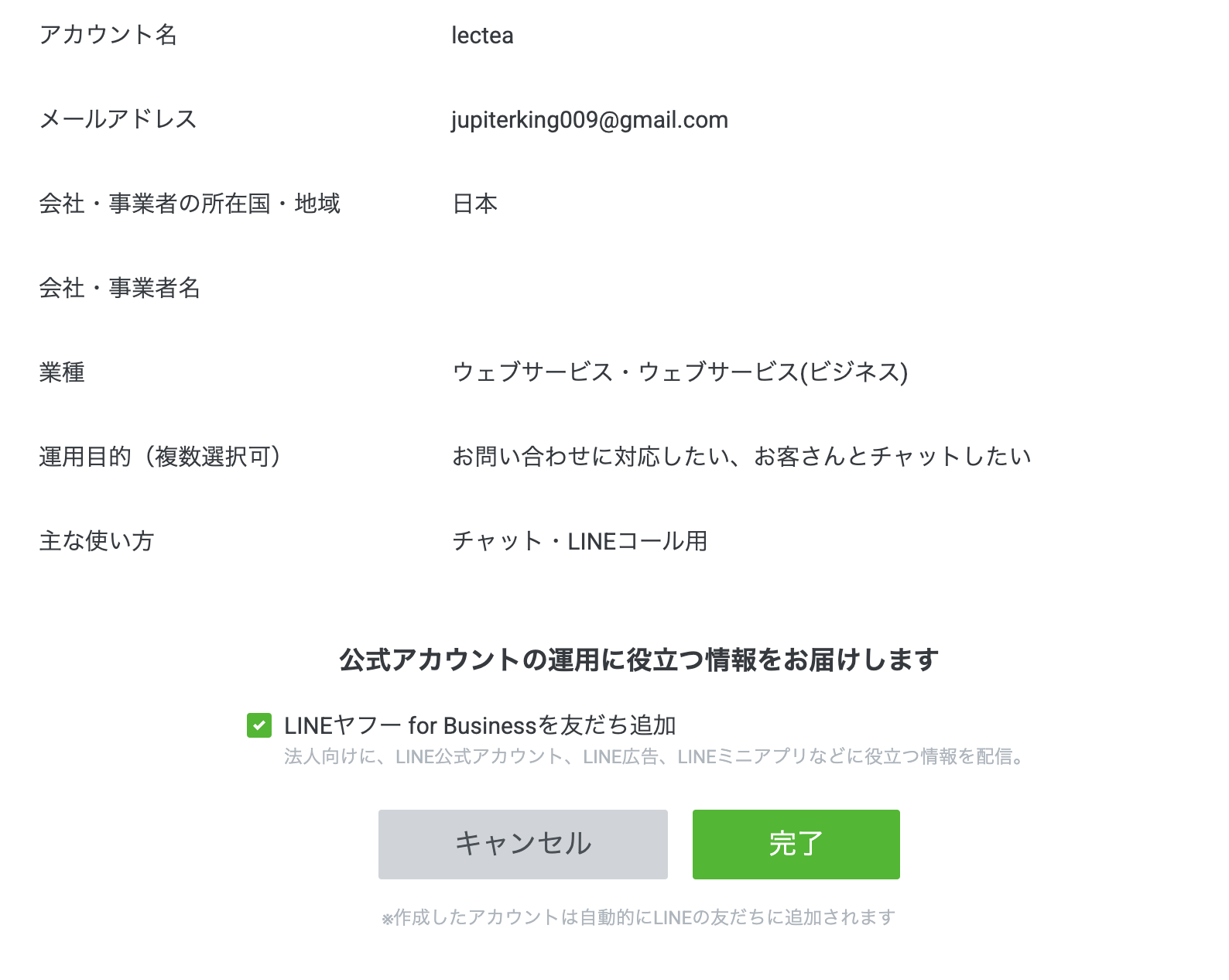 スクリーンショット 2025-02-12 13.00.52.png