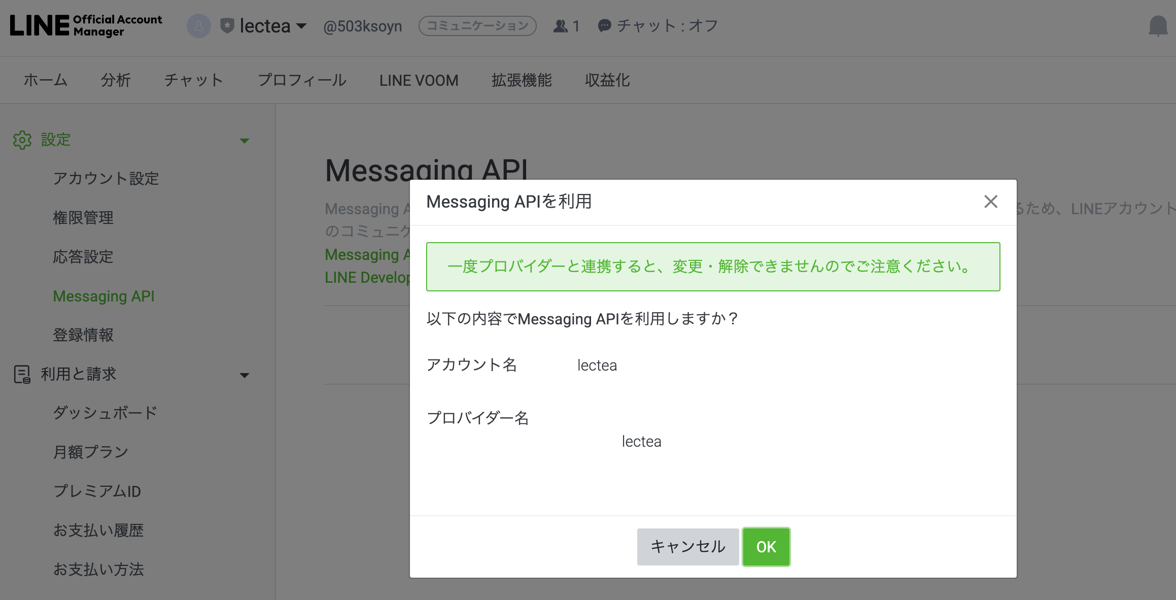 スクリーンショット 2025-02-12 13.07.54.png