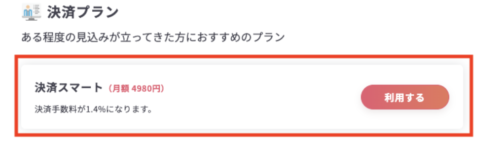 スクリーンショット 2023-07-06 7.15.41.png