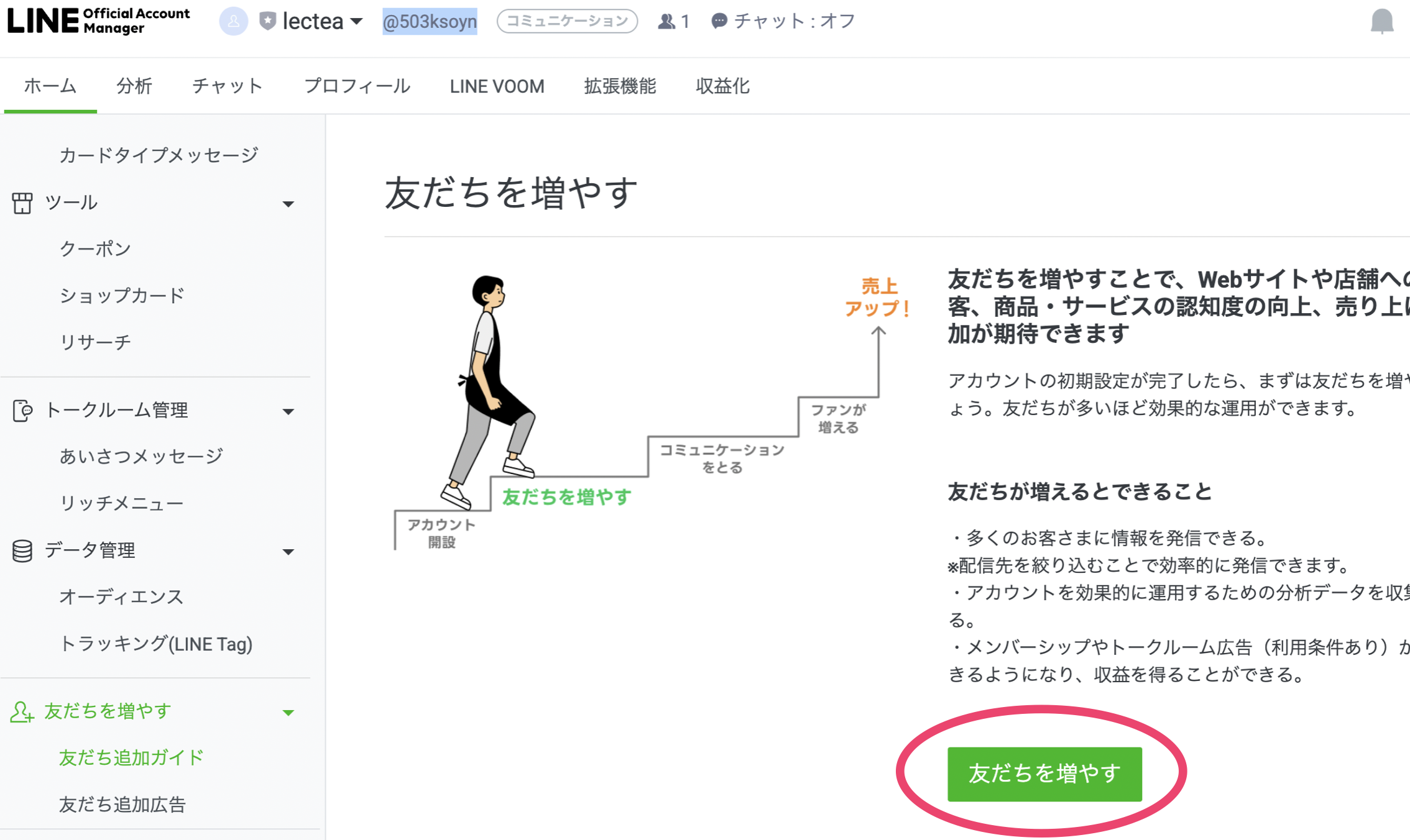 スクリーンショット 2025-02-12 15.30.32.png
