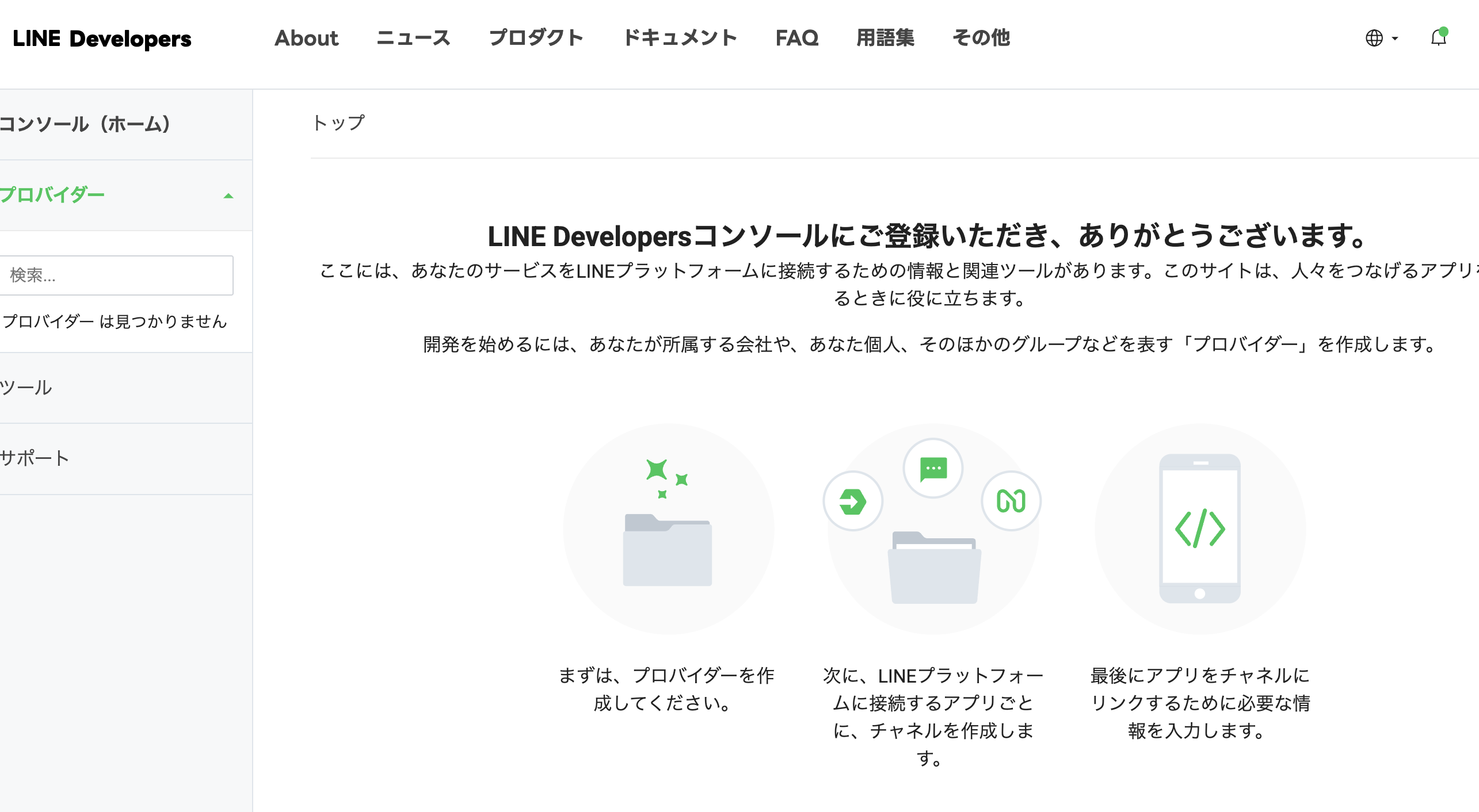 スクリーンショット 2025-02-12 12.46.58.png