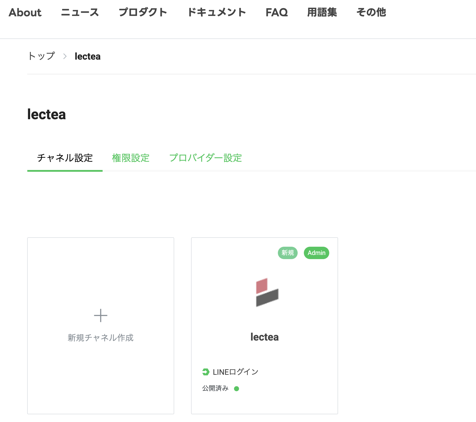 スクリーンショット 2025-02-12 12.57.34.png