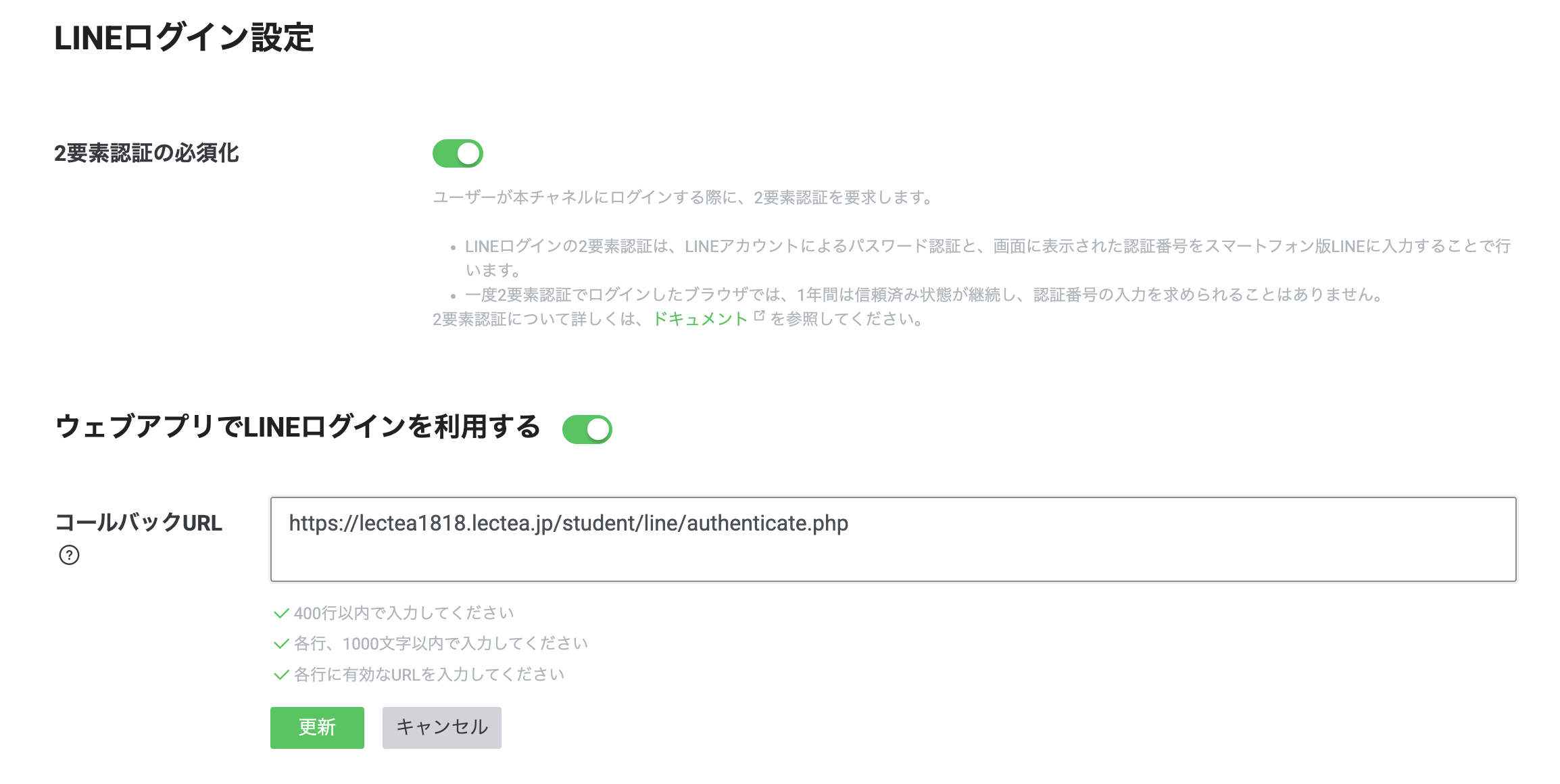 スクリーンショット 2025-02-12 15.05.06.png
