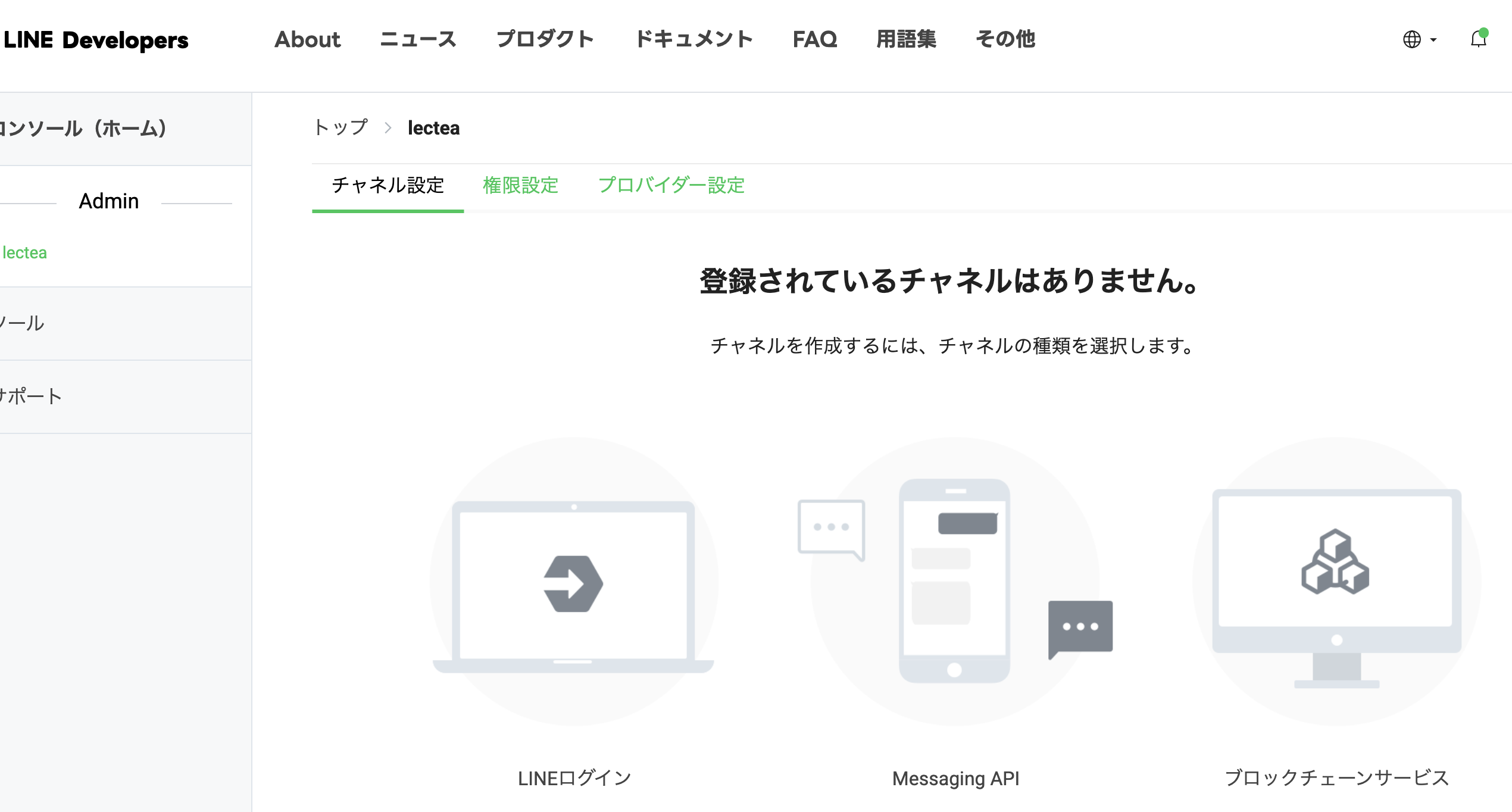スクリーンショット 2025-02-12 12.48.15.png