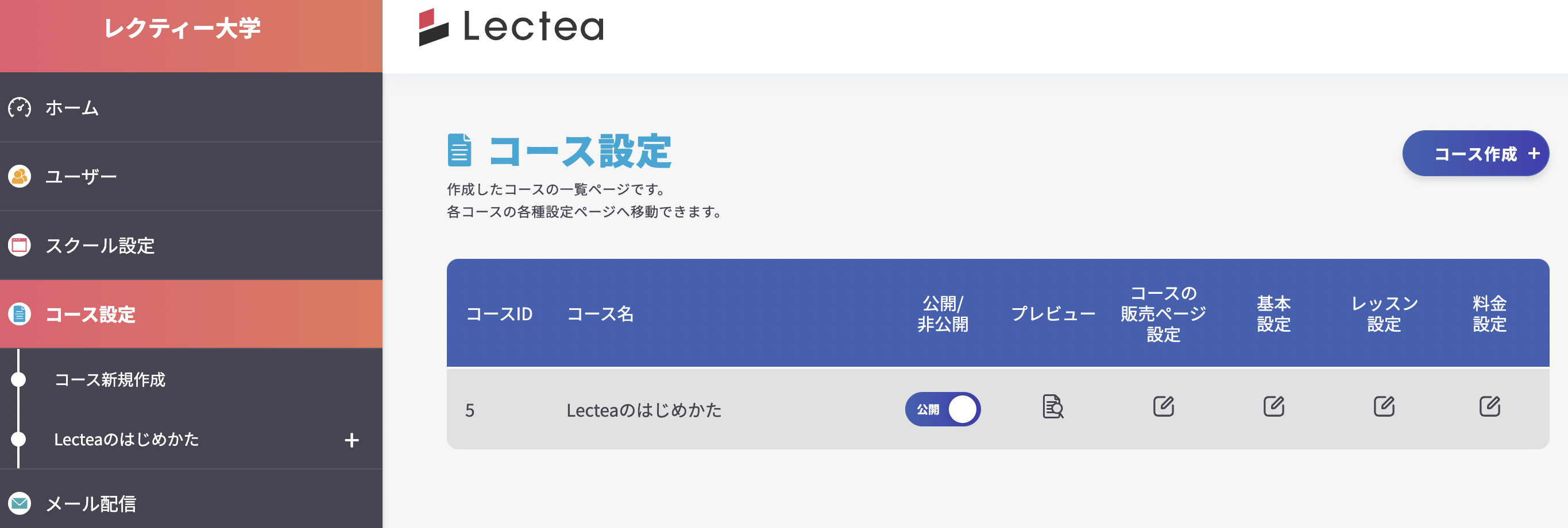 スクリーンショット 2022-07-03 15.00.12.png