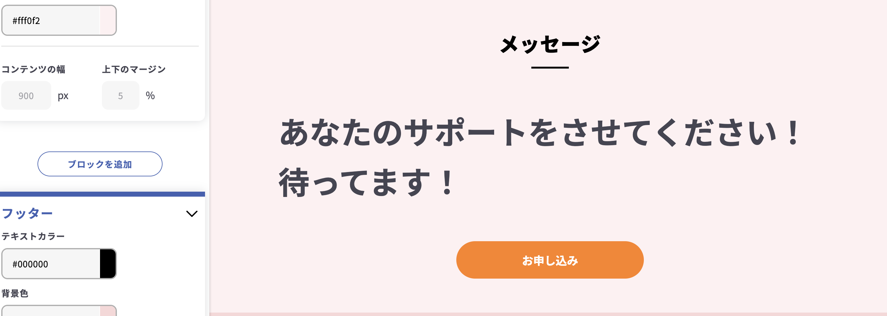 スクリーンショット 2023-12-05 16.35.27.png