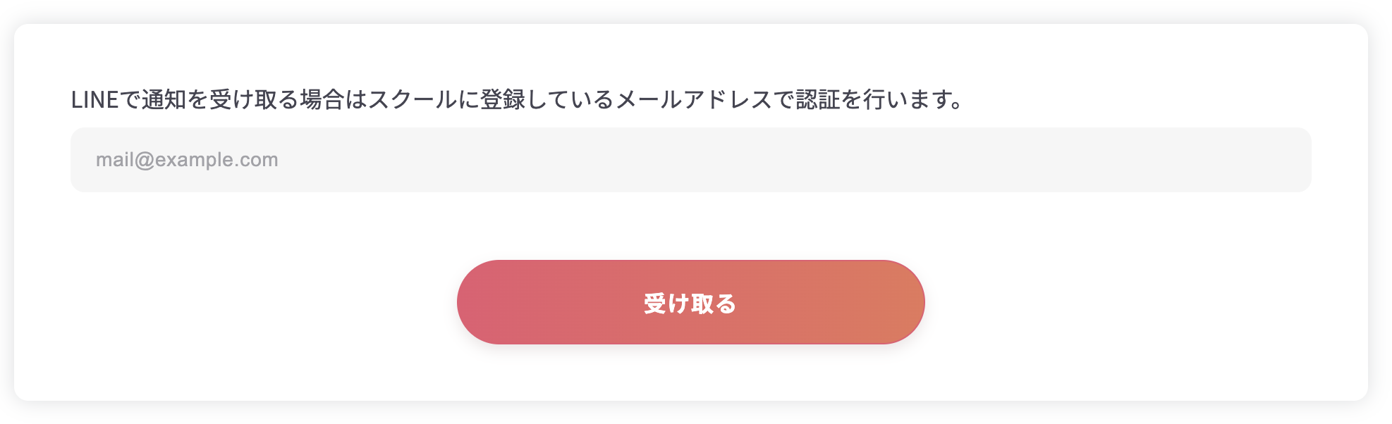 スクリーンショット 2025-02-12 13.40.04.png