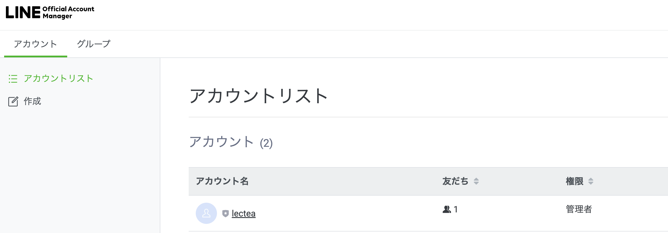 スクリーンショット 2025-02-12 13.06.05.png