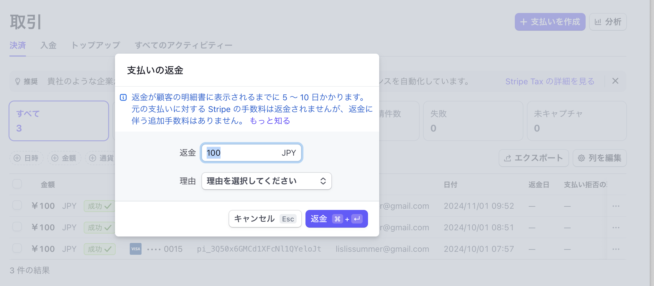 スクリーンショット 2025-09-12 14.04.41.png