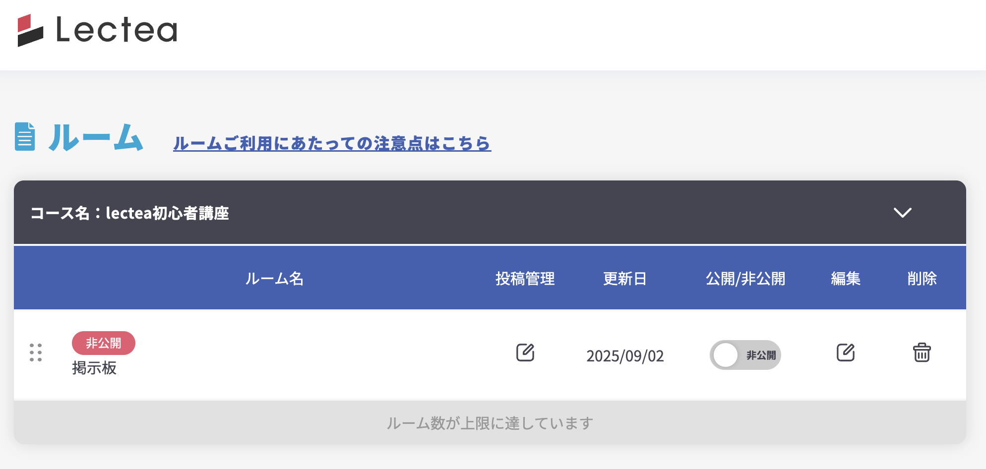 スクリーンショット 2025-09-02 8.43.50.png
