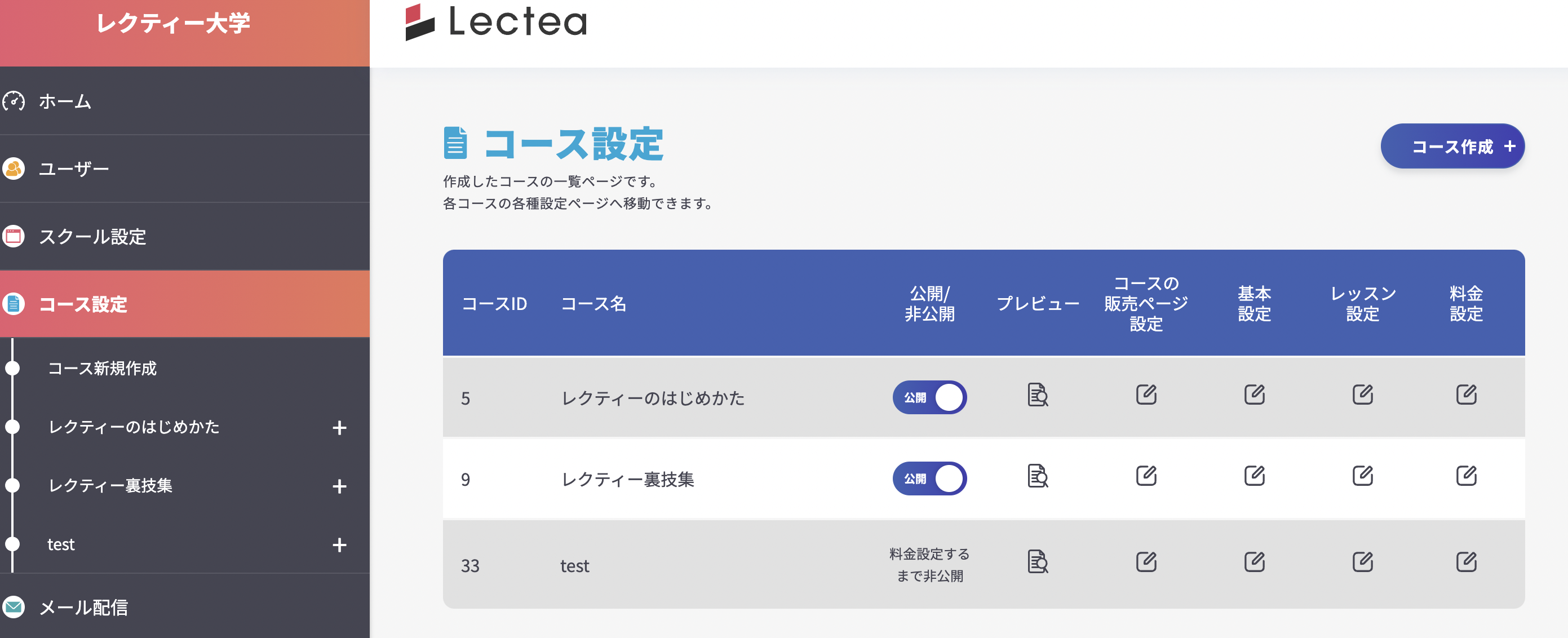 スクリーンショット 2023-01-16 13.45.03.png