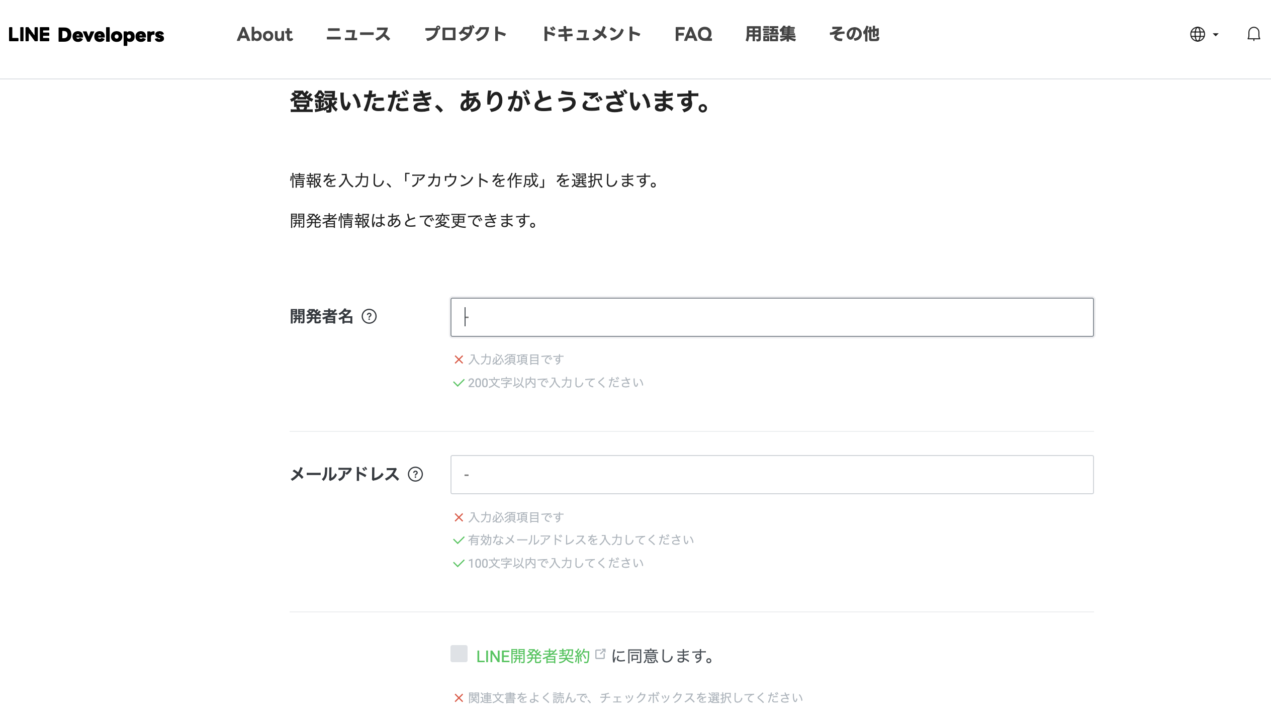 スクリーンショット 2025-02-12 12.46.36.png