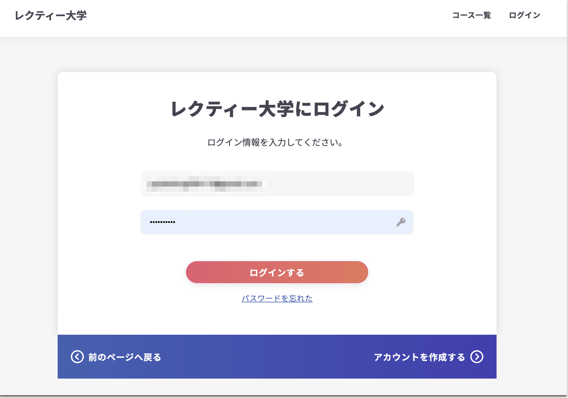 スクリーンショット 2025-09-25 21.38.59.png