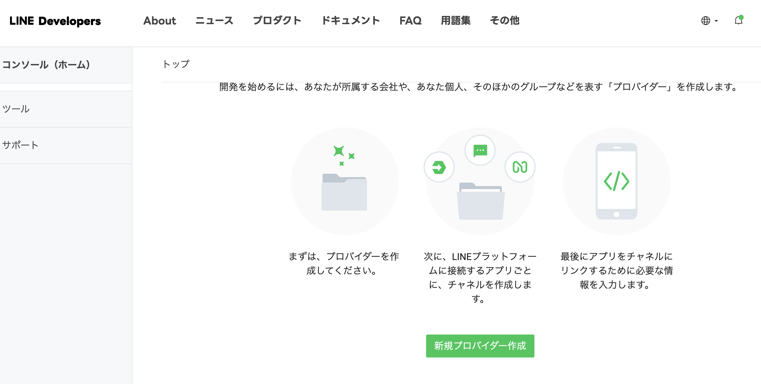 スクリーンショット 2025-02-12 12.47.22.png