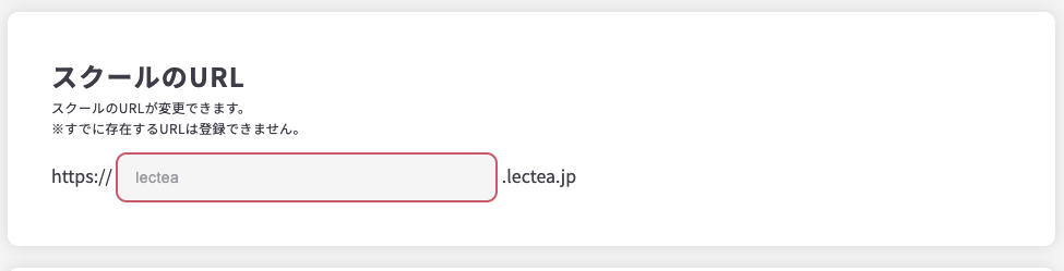 スクリーンショット 2024-02-08 17.58.17.png