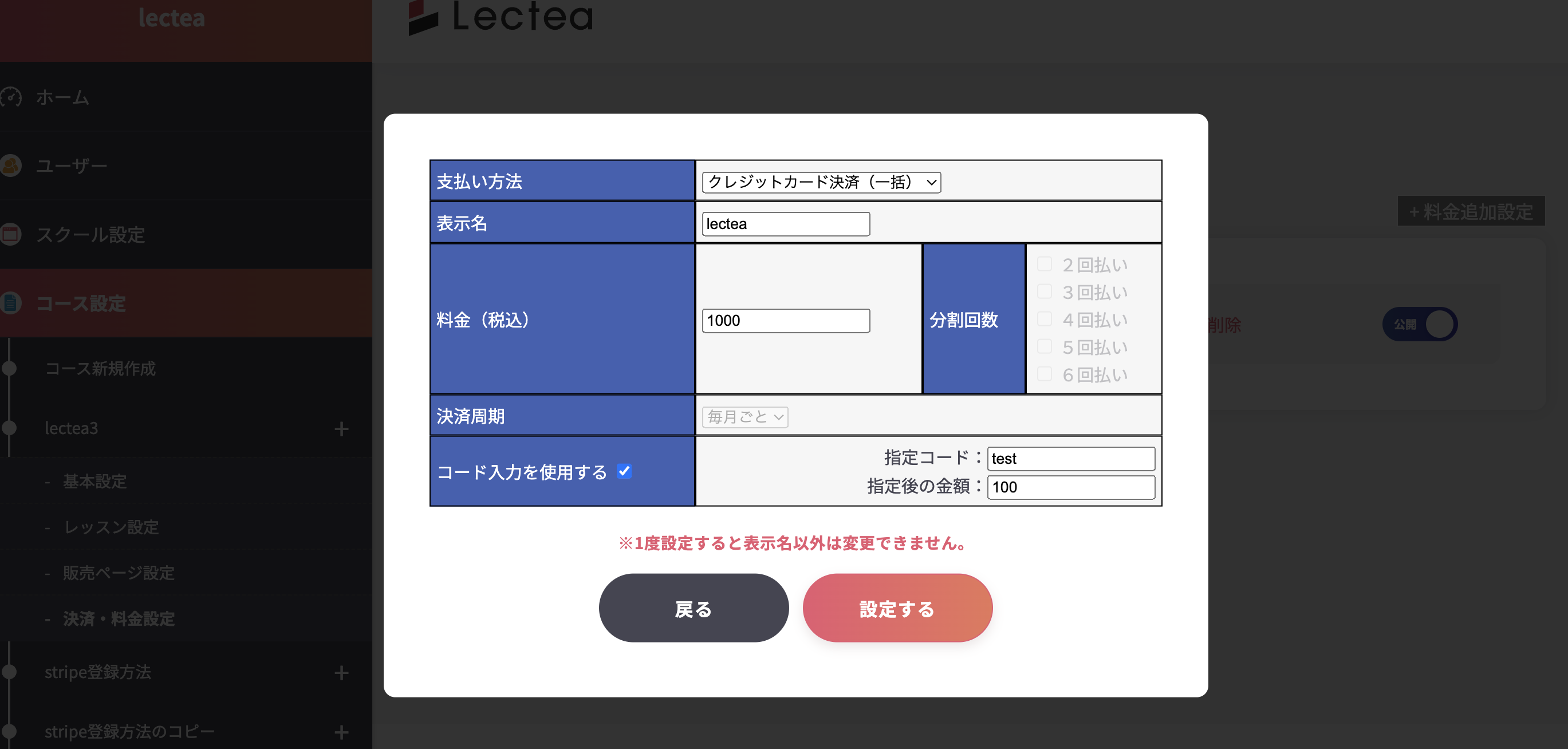 スクリーンショット 2023-11-20 14.30.22.png