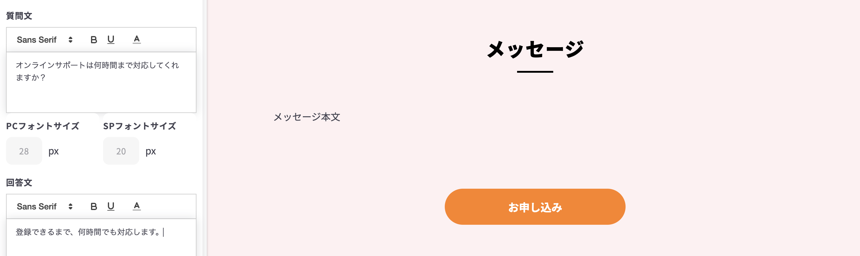 スクリーンショット 2023-12-05 16.34.54.png