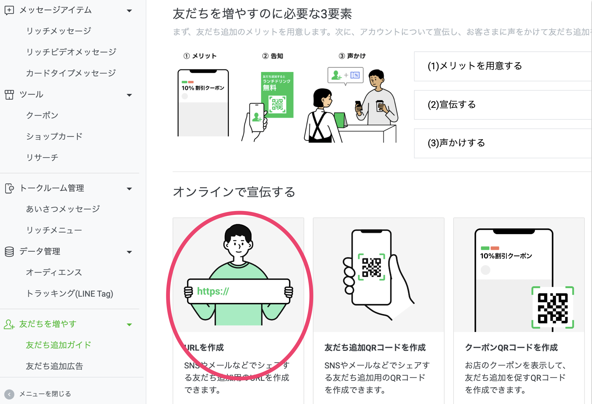 スクリーンショット 2025-02-12 15.32.04.png