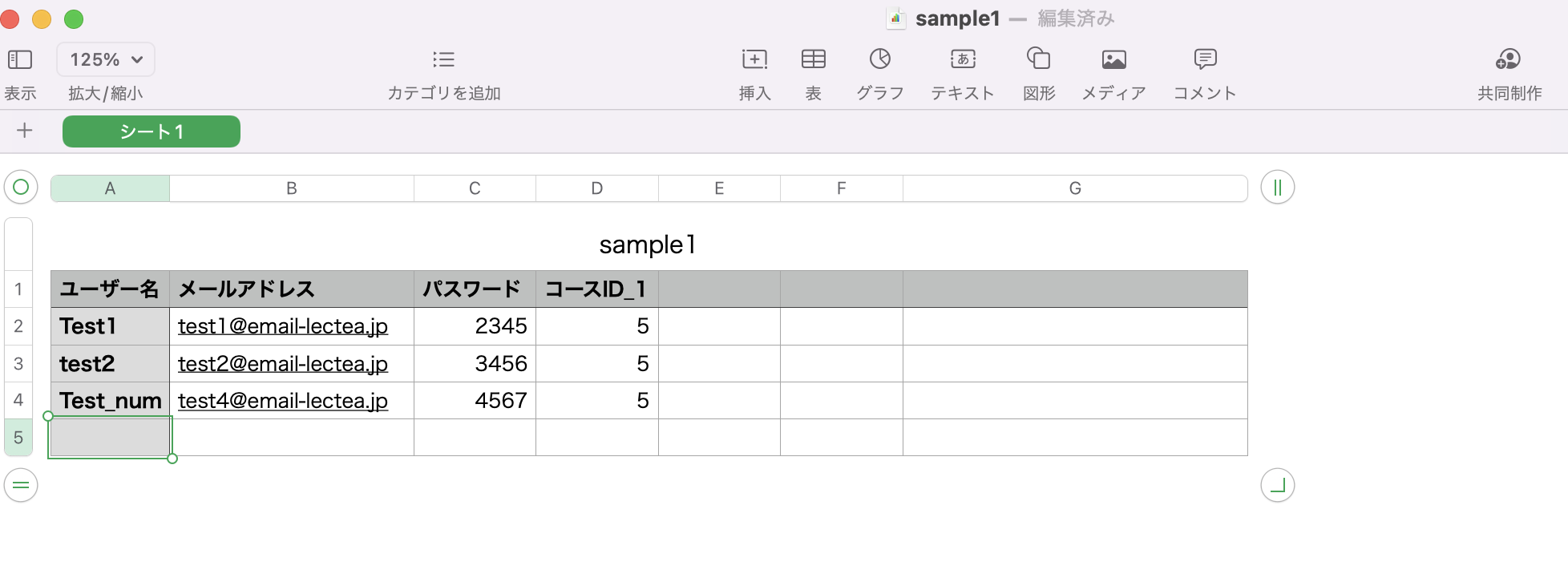 スクリーンショット 2022-07-21 11.16.18.png