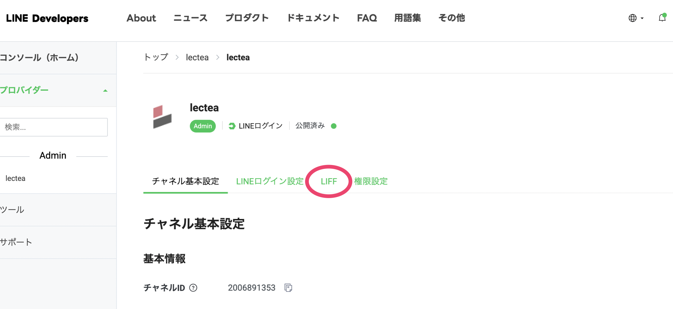 スクリーンショット 2025-02-12 14.11.37.png