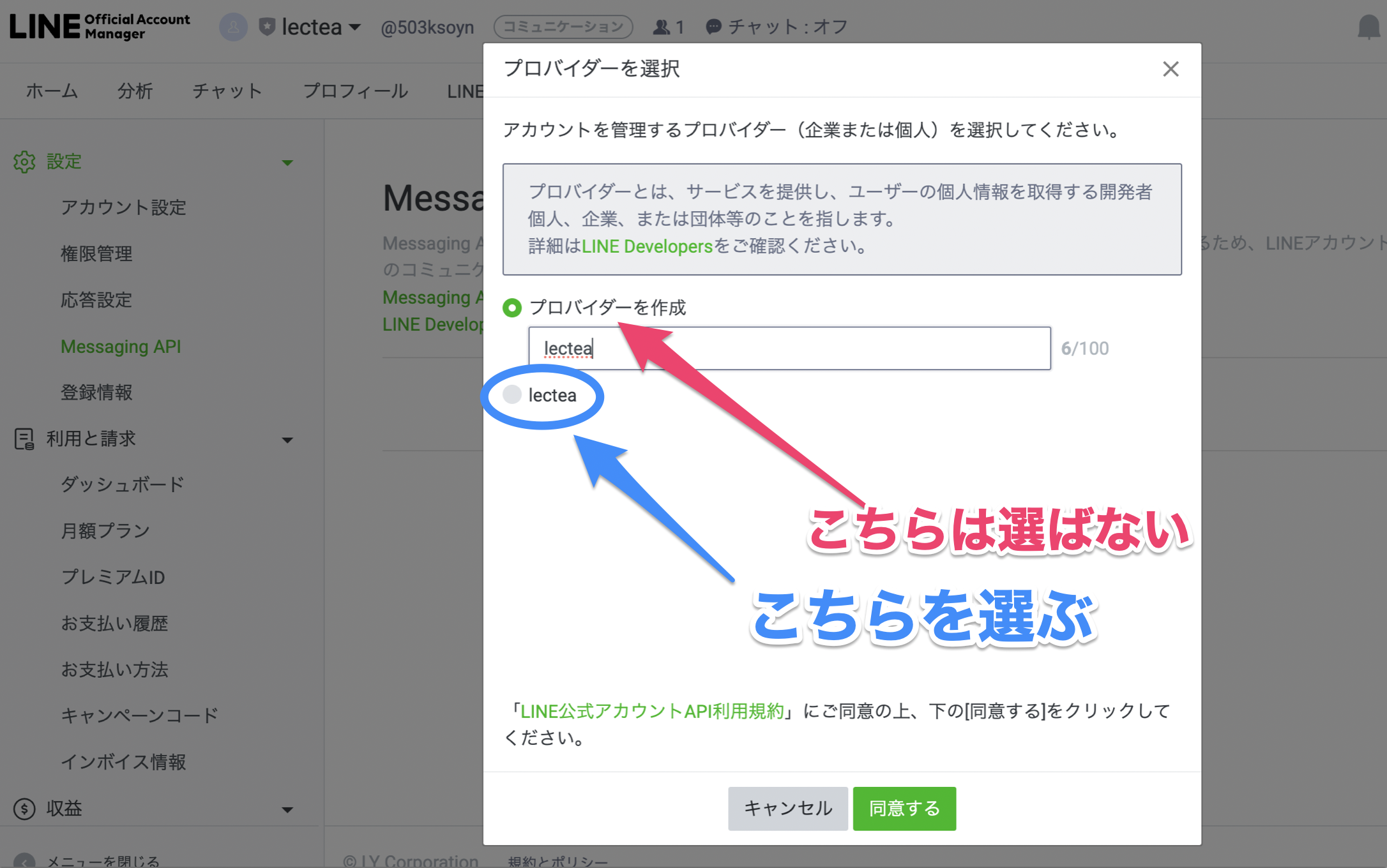 スクリーンショット 2025-02-12 14.58.12.png