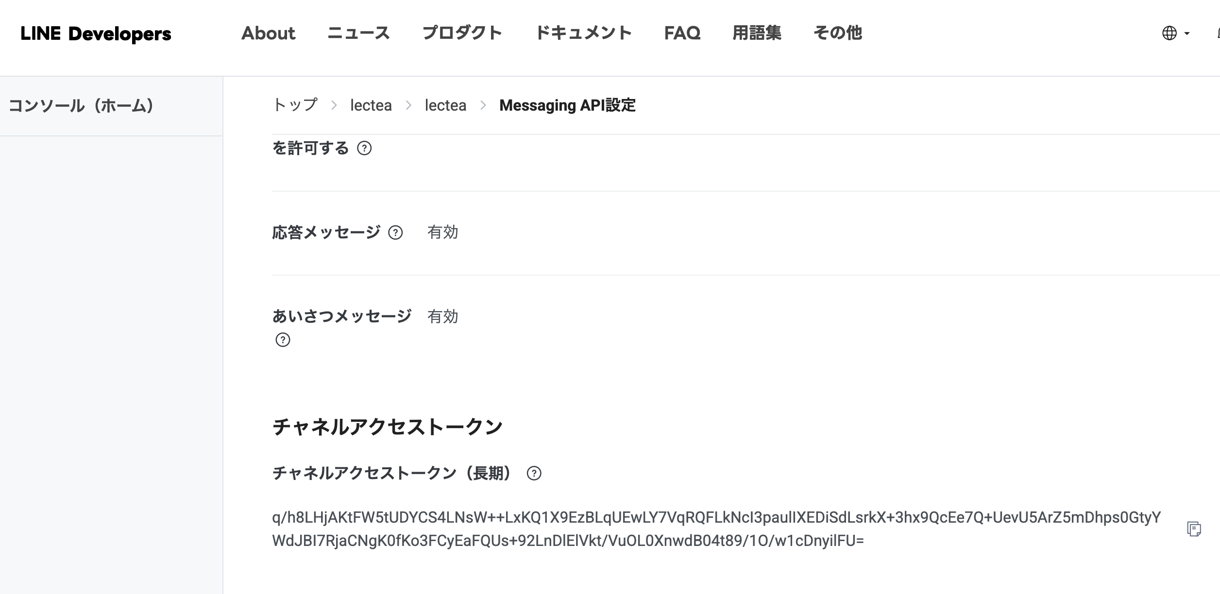 スクリーンショット 2025-02-12 13.09.34.png