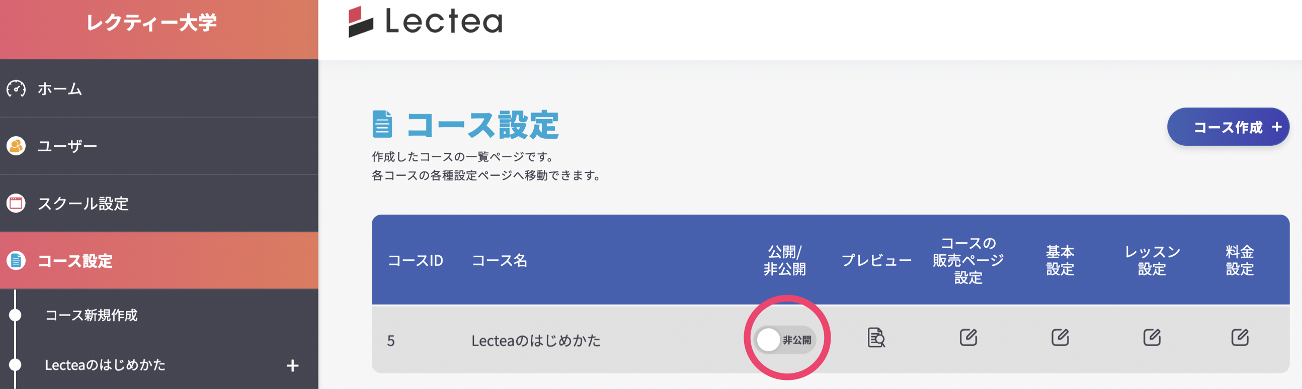 スクリーンショット 2022-07-03 14.57.45.png