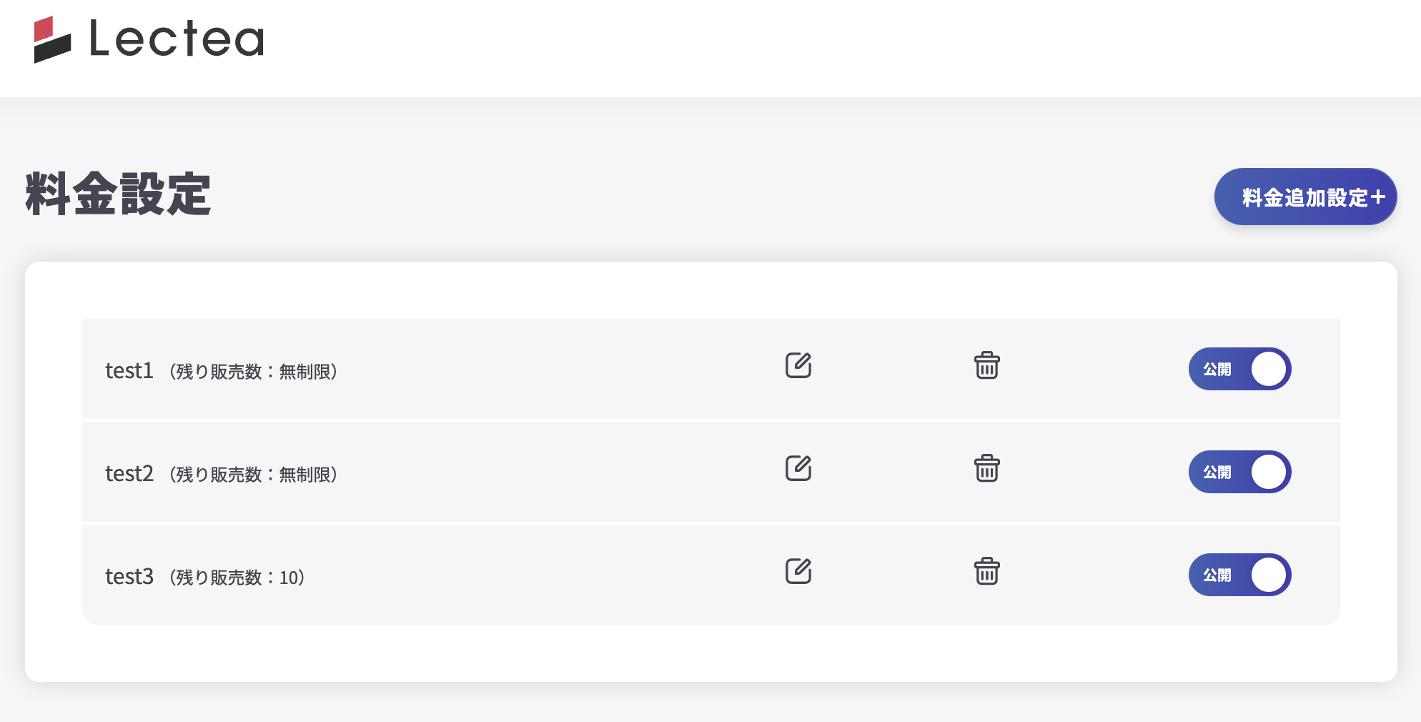 スクリーンショット 2025-11-06 9.49.39.png