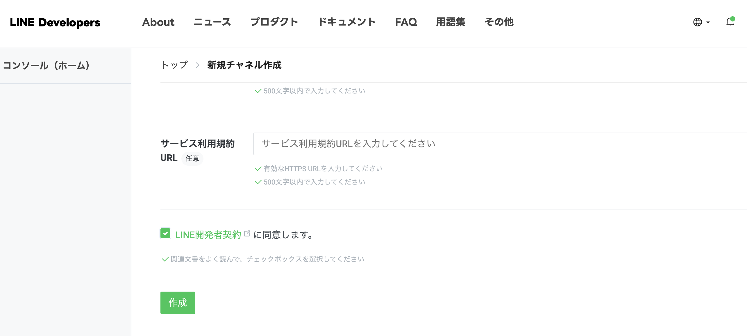 スクリーンショット 2025-02-12 12.49.22.png