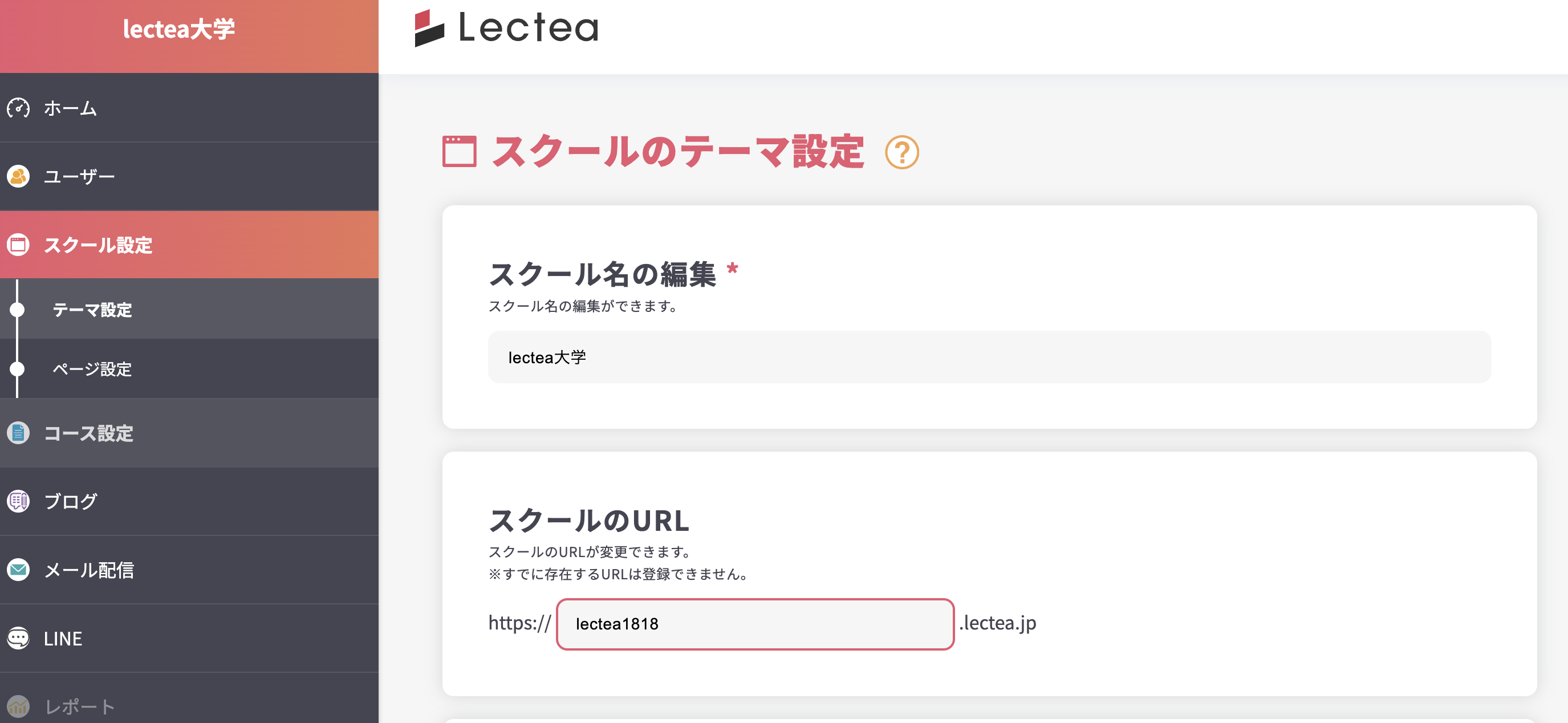 スクリーンショット 2025-02-12 14.09.10.png
