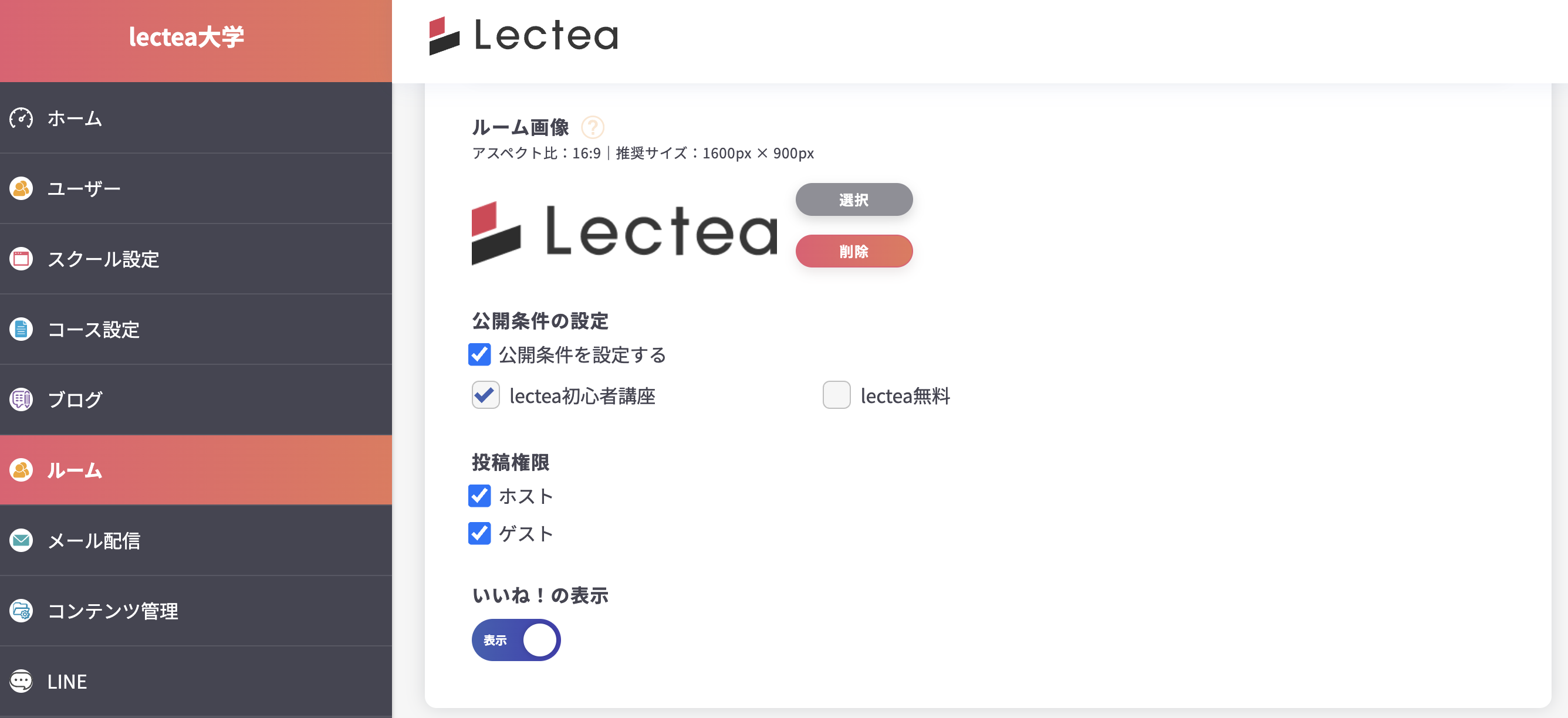 スクリーンショット 2025-09-02 8.53.26.png