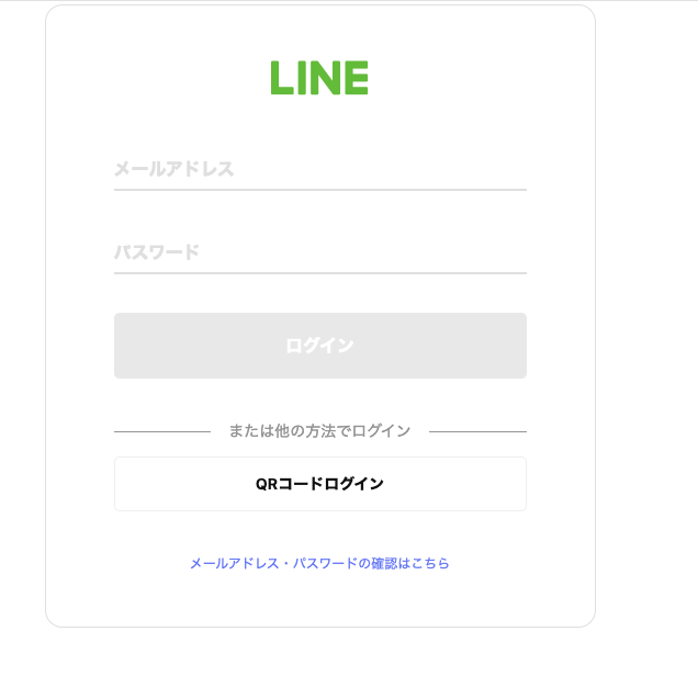 スクリーンショット 2025-05-27 16.58.45.png
